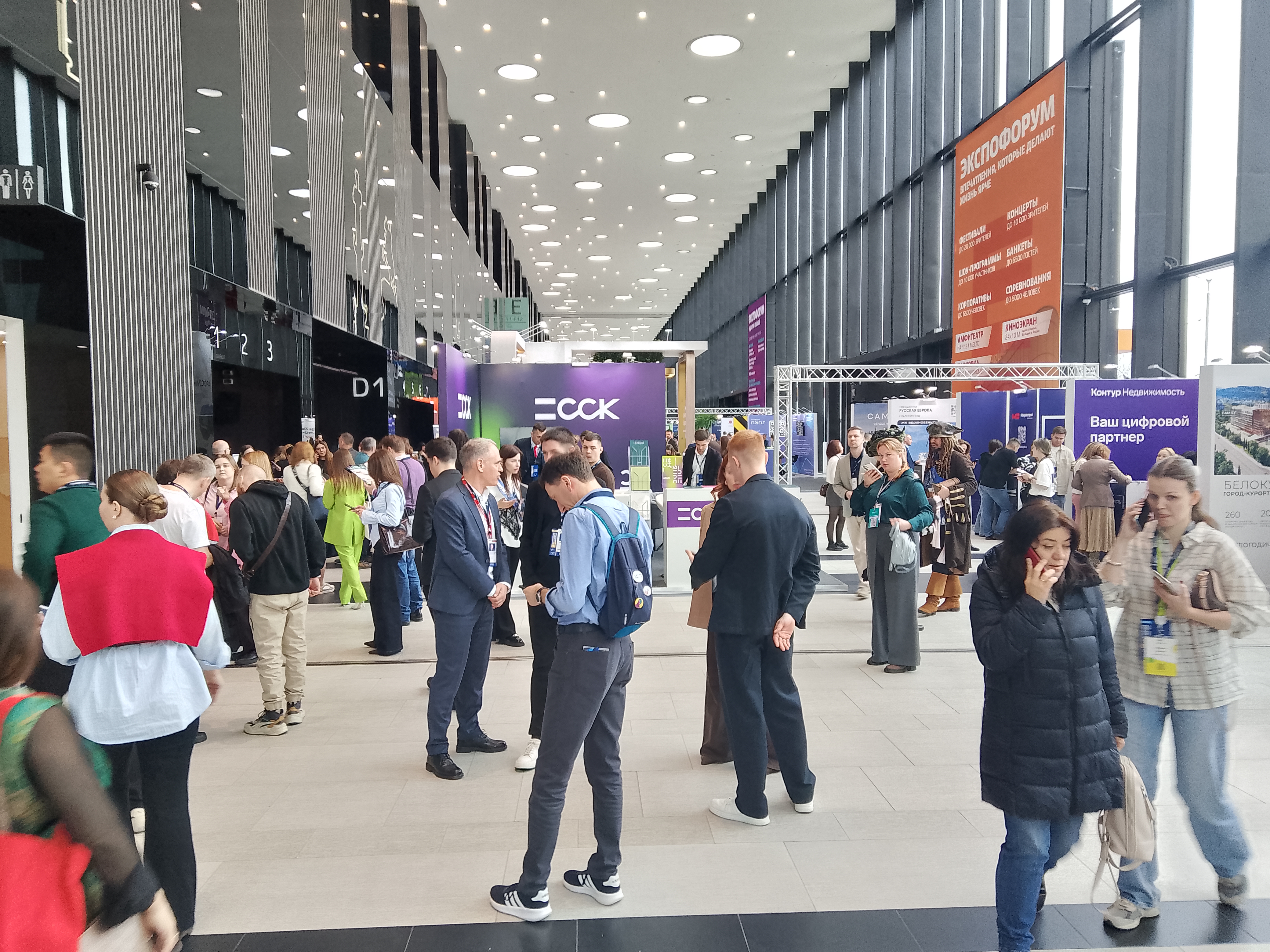 Общий фоторепортаж ВЖК 2026