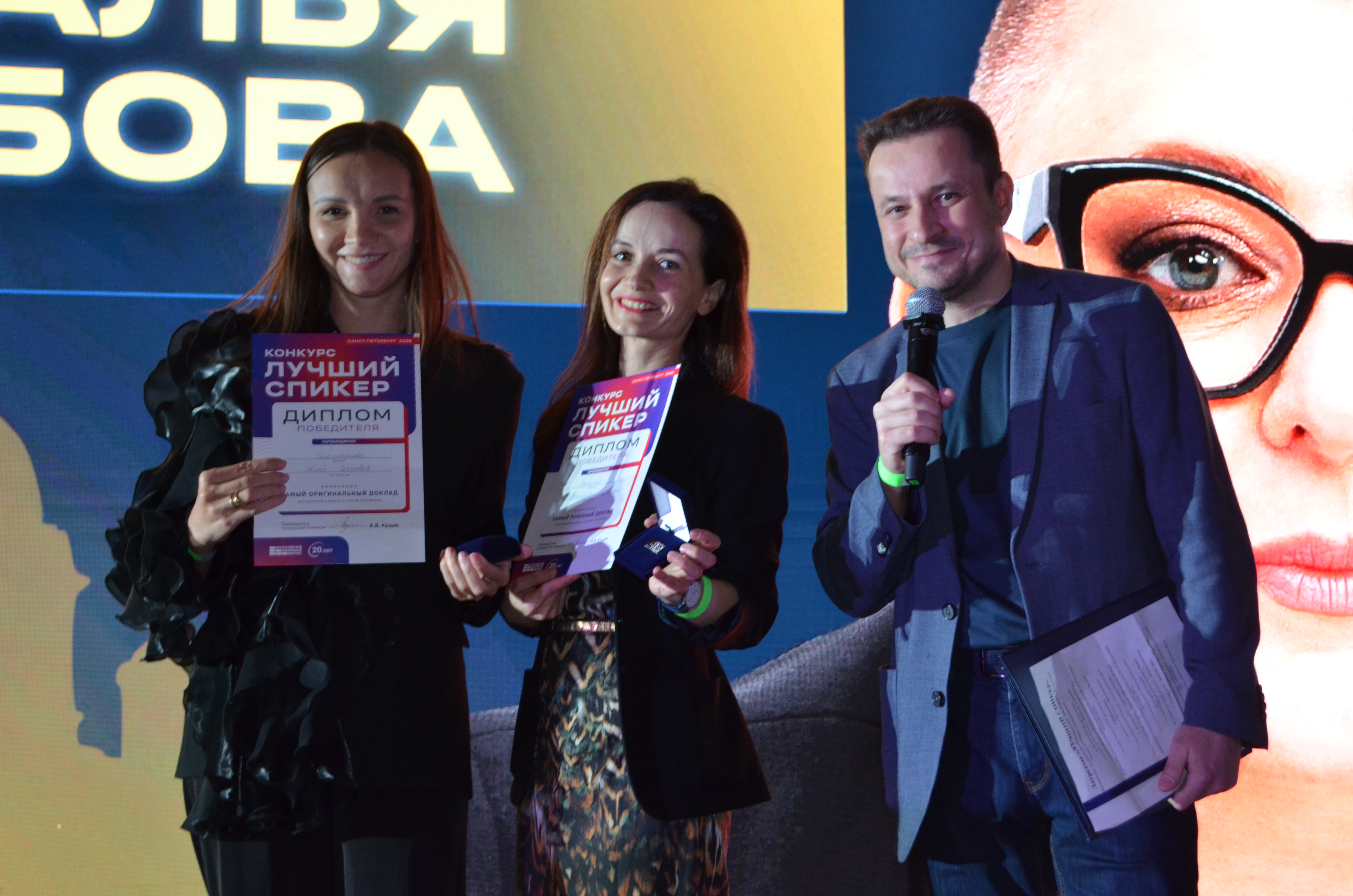 Звезды Конгресса ВЖК 2026