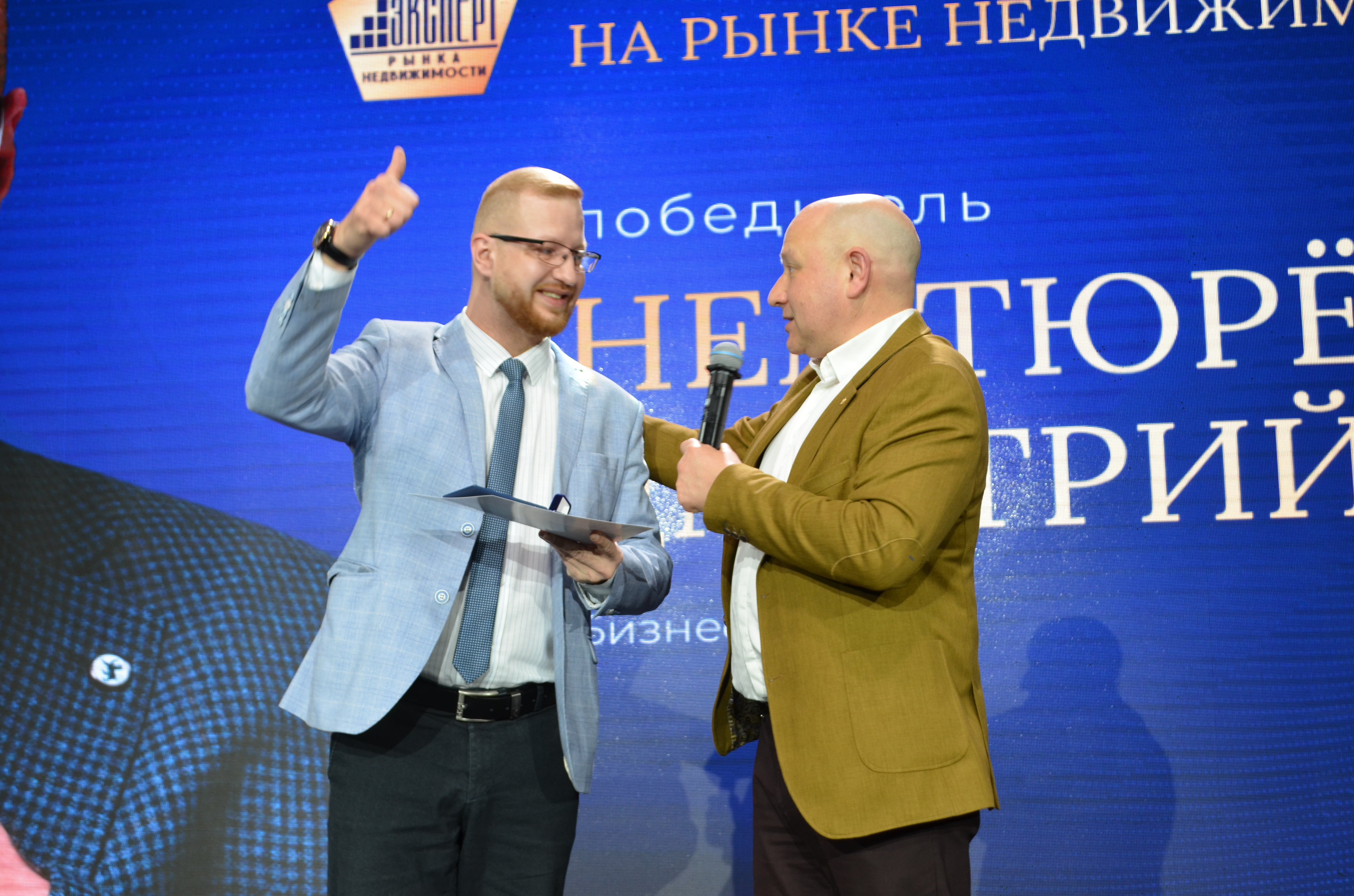 Эксперт рынка недвижимости ВЖК 2026