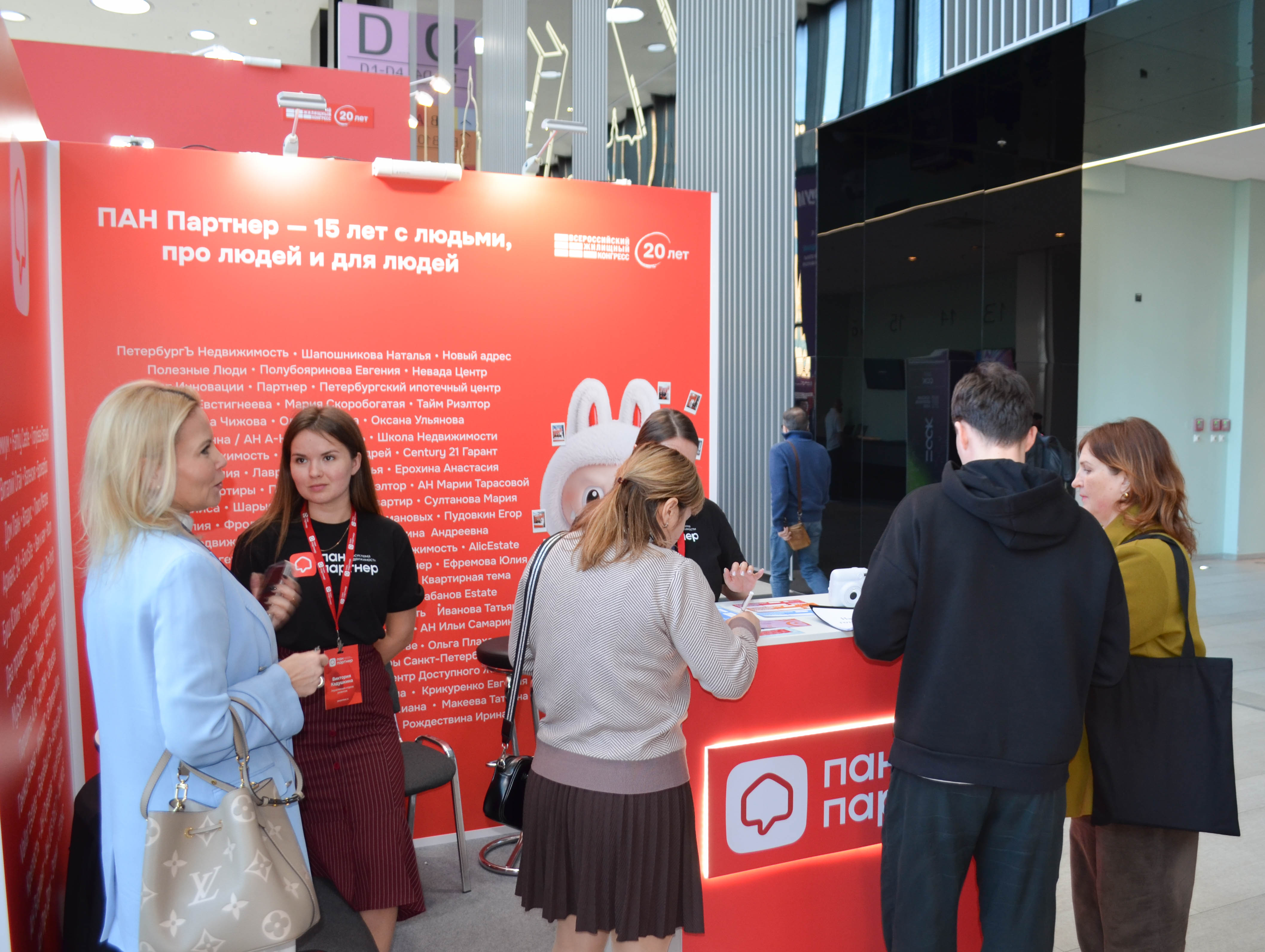 Общий фоторепортаж ВЖК 2026