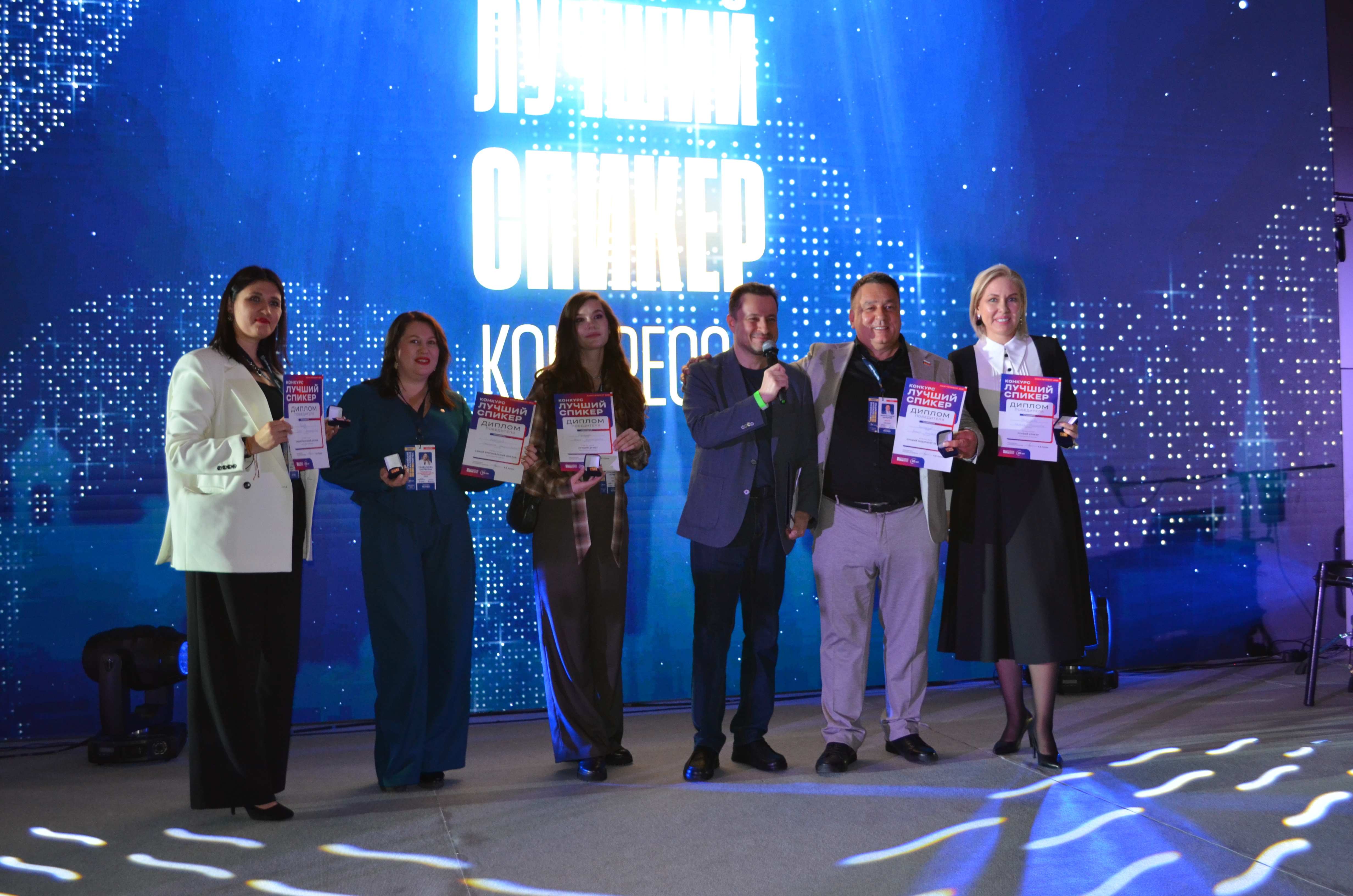 Звезды Конгресса ВЖК 2026