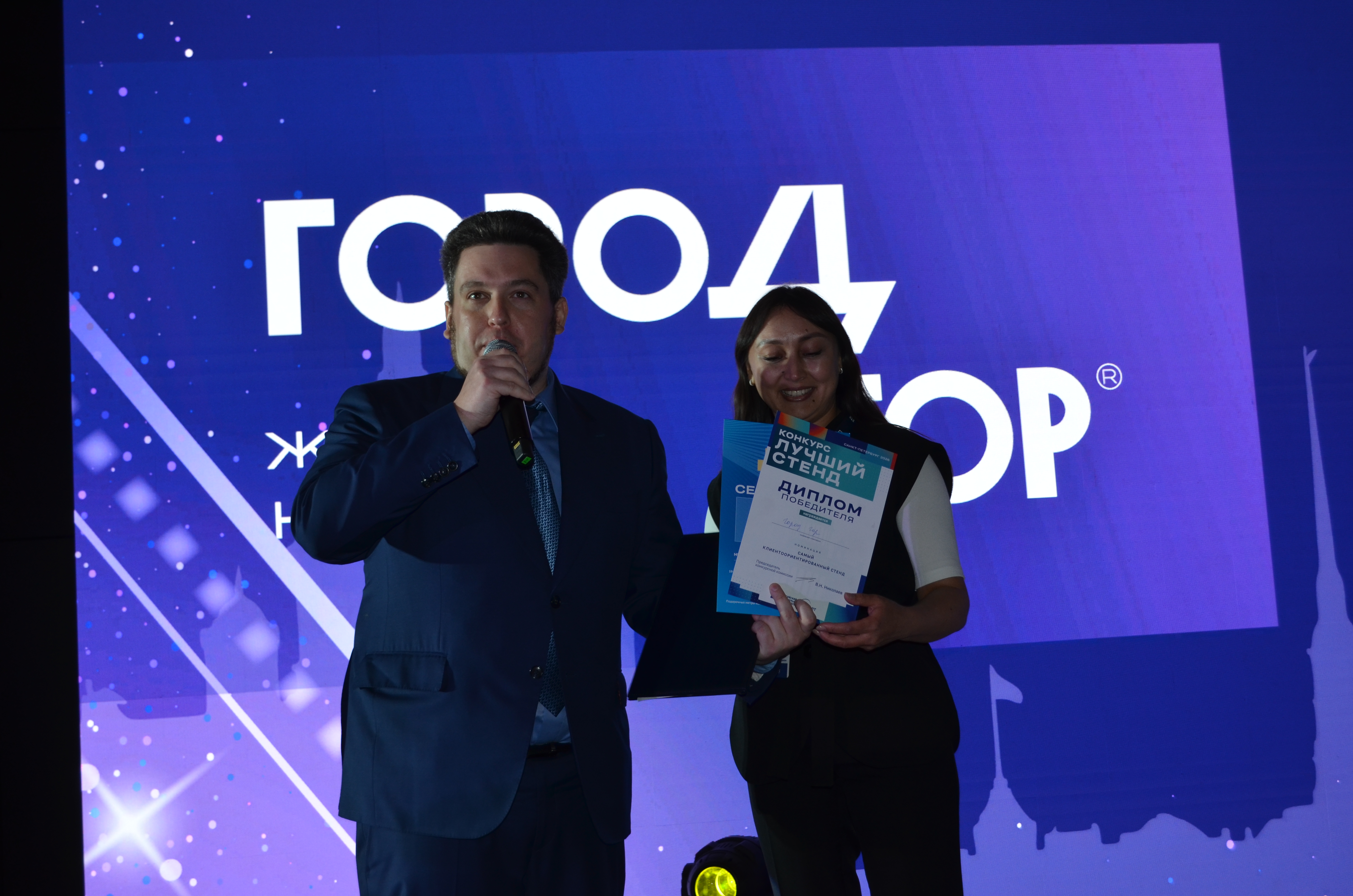 Звезды Конгресса ВЖК 2026