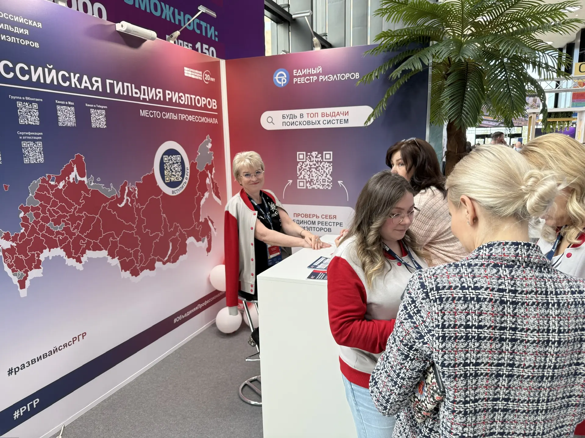 Общий фоторепортаж ВЖК 2026