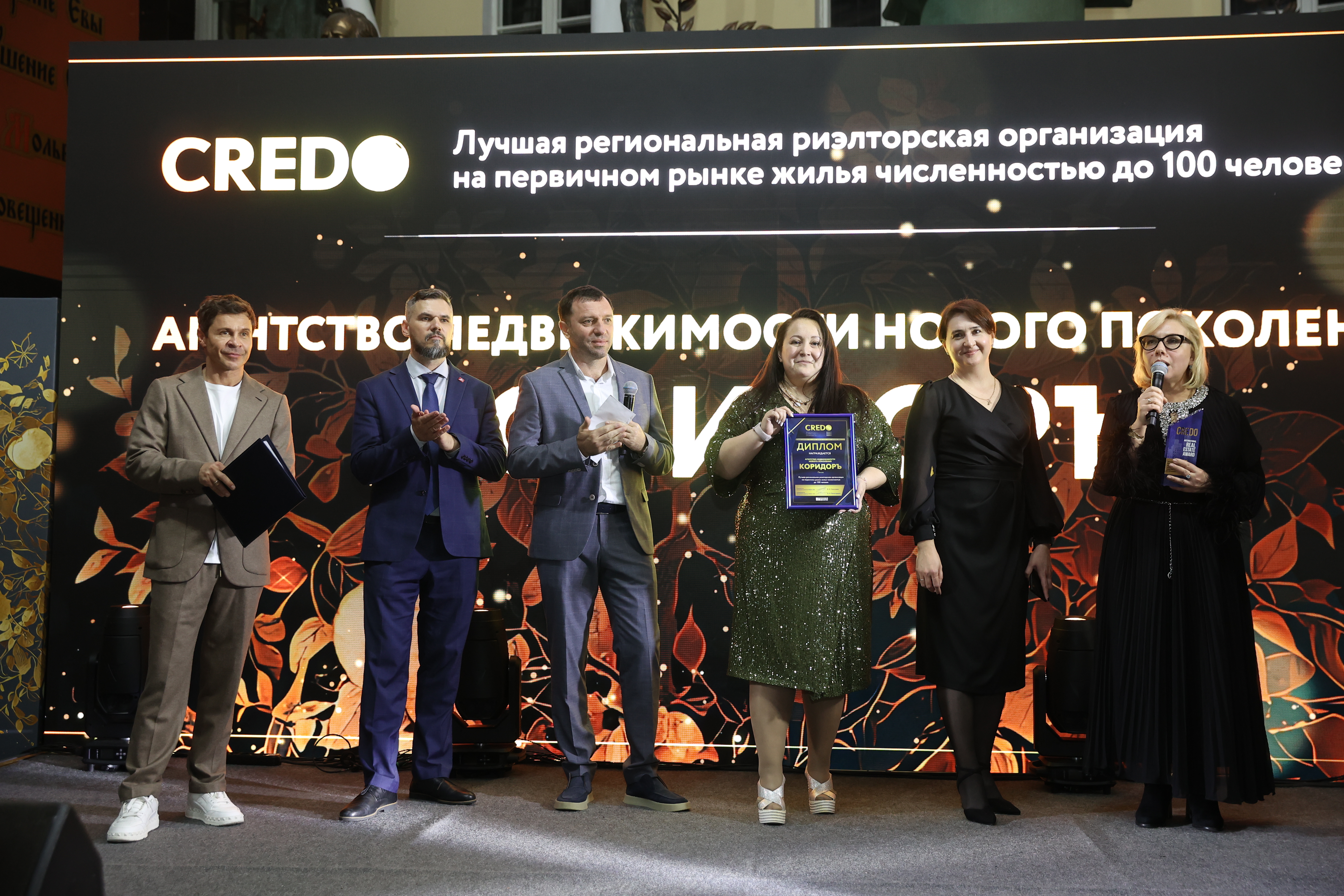 Фотоархив Конгресса-2025