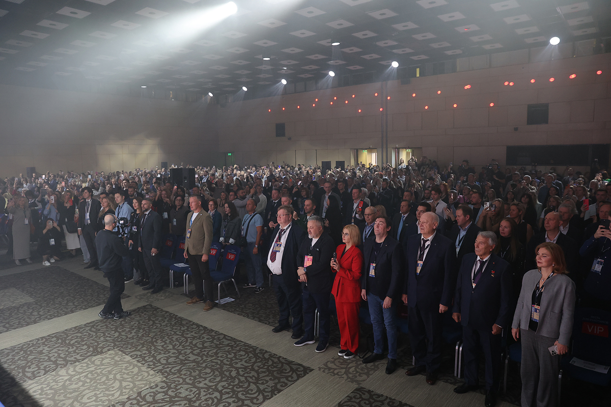 Фотоархив Конгресса-2025