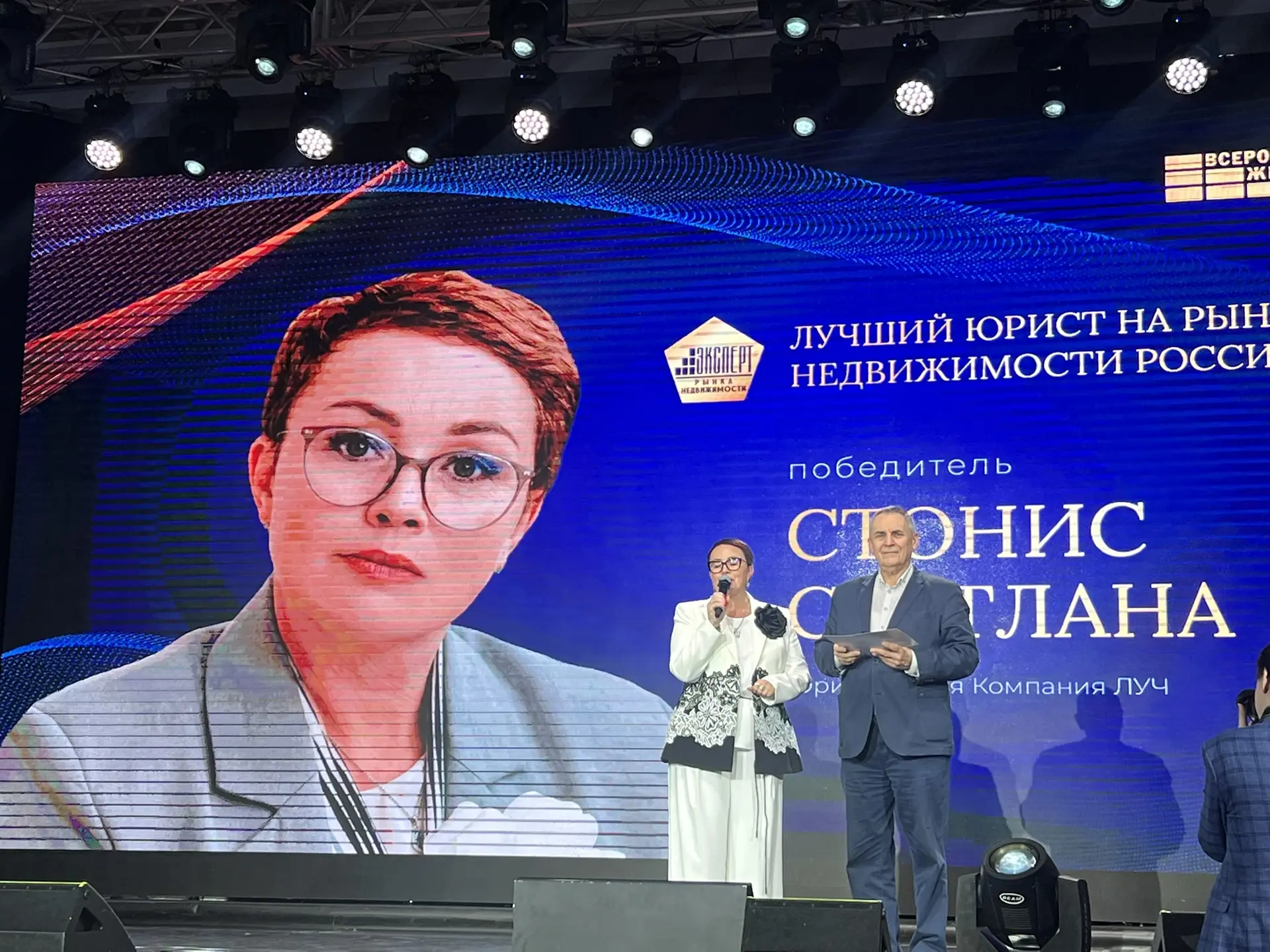 Эксперт рынка недвижимости ВЖК 2026