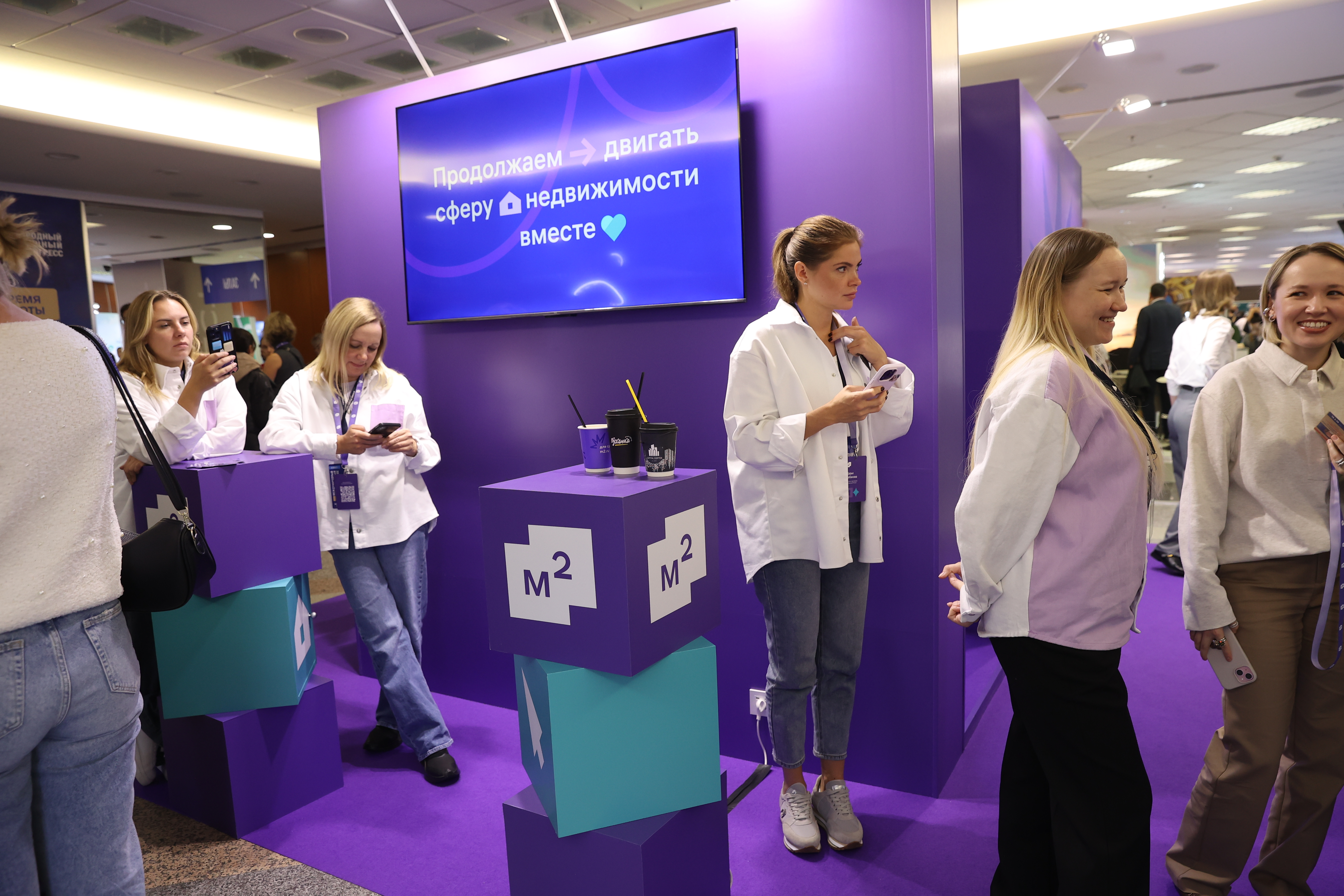 Фотоархив Конгресса-2025