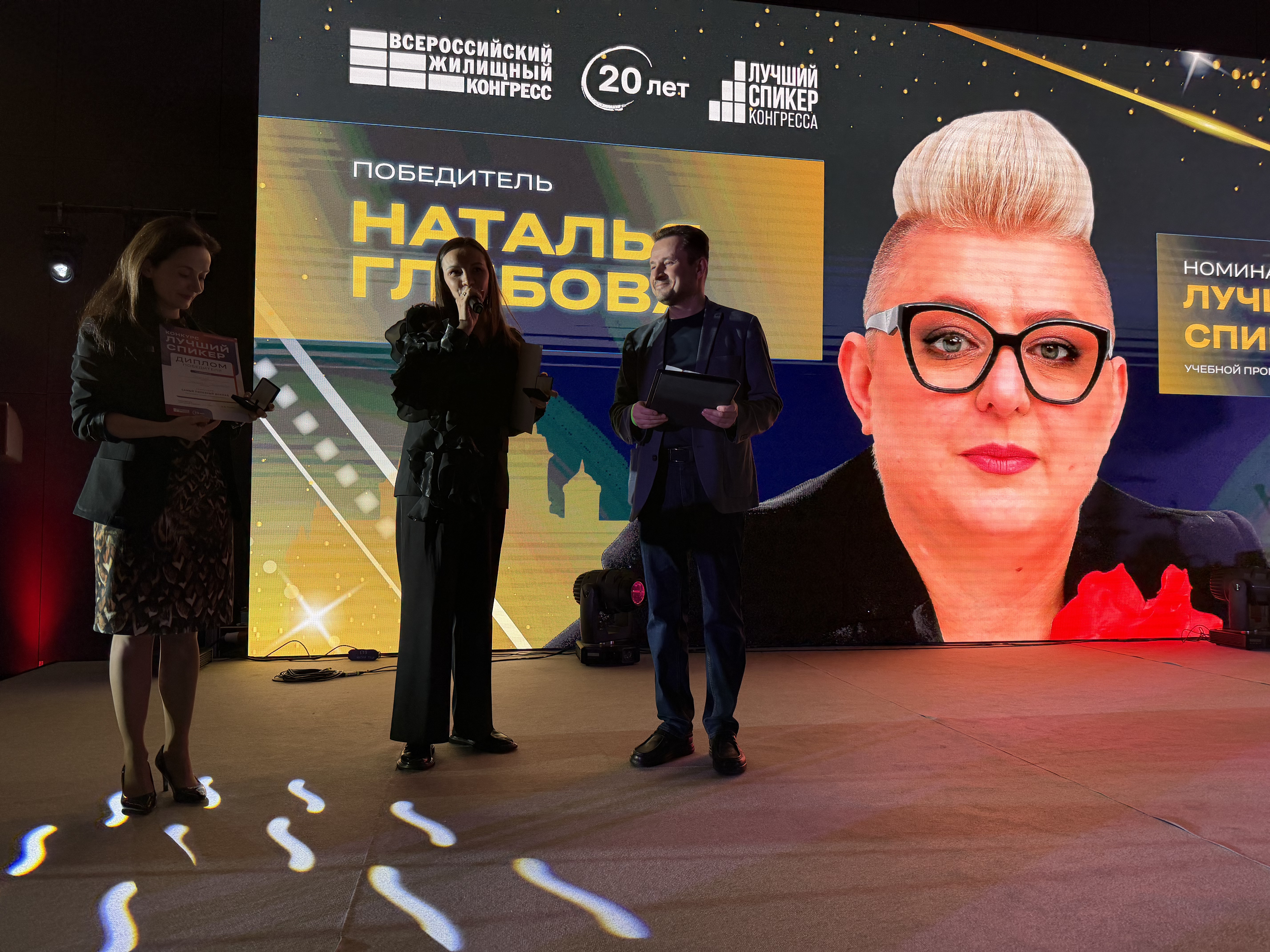 Звезды Конгресса ВЖК 2026