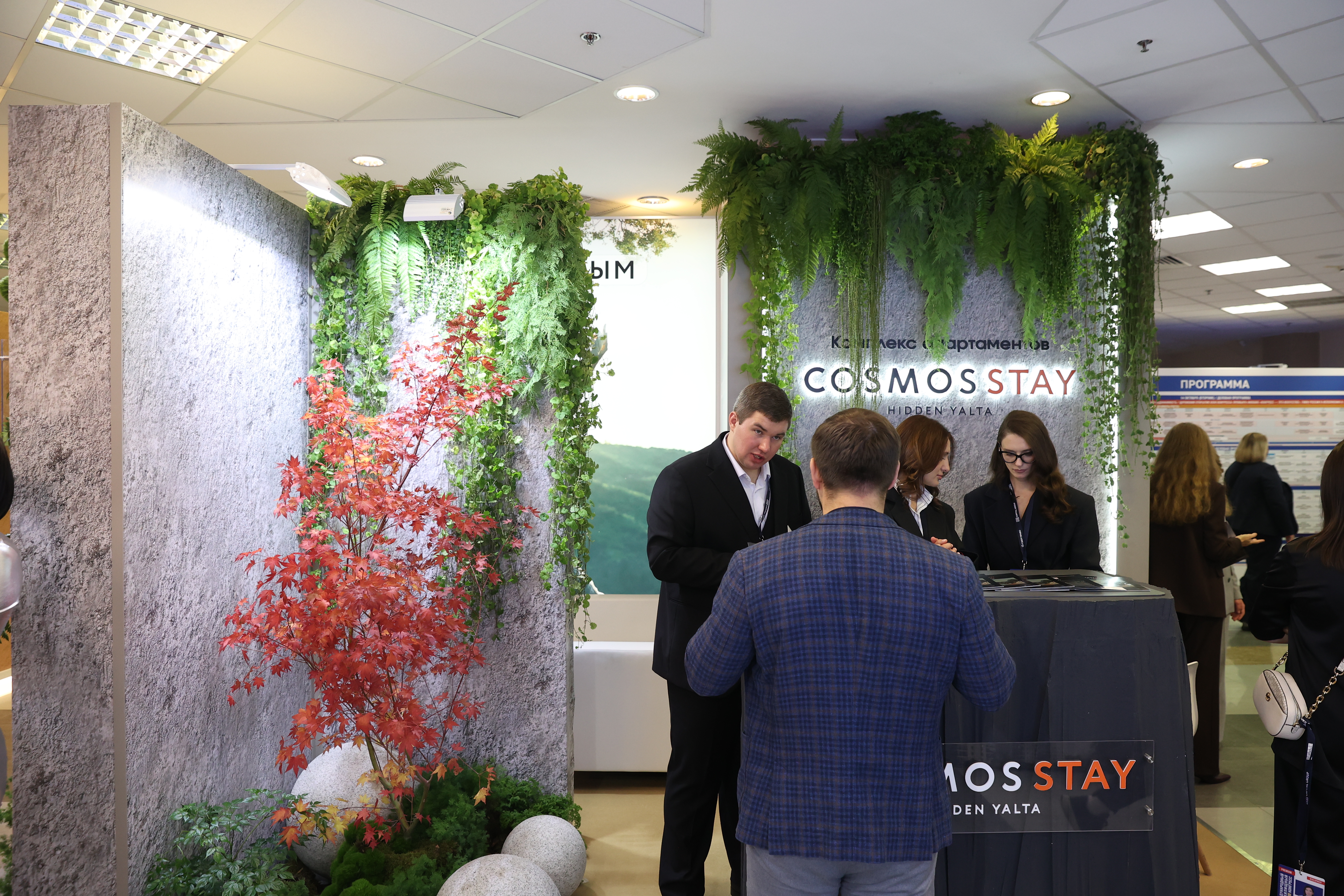 Фотоархив Конгресса-2025