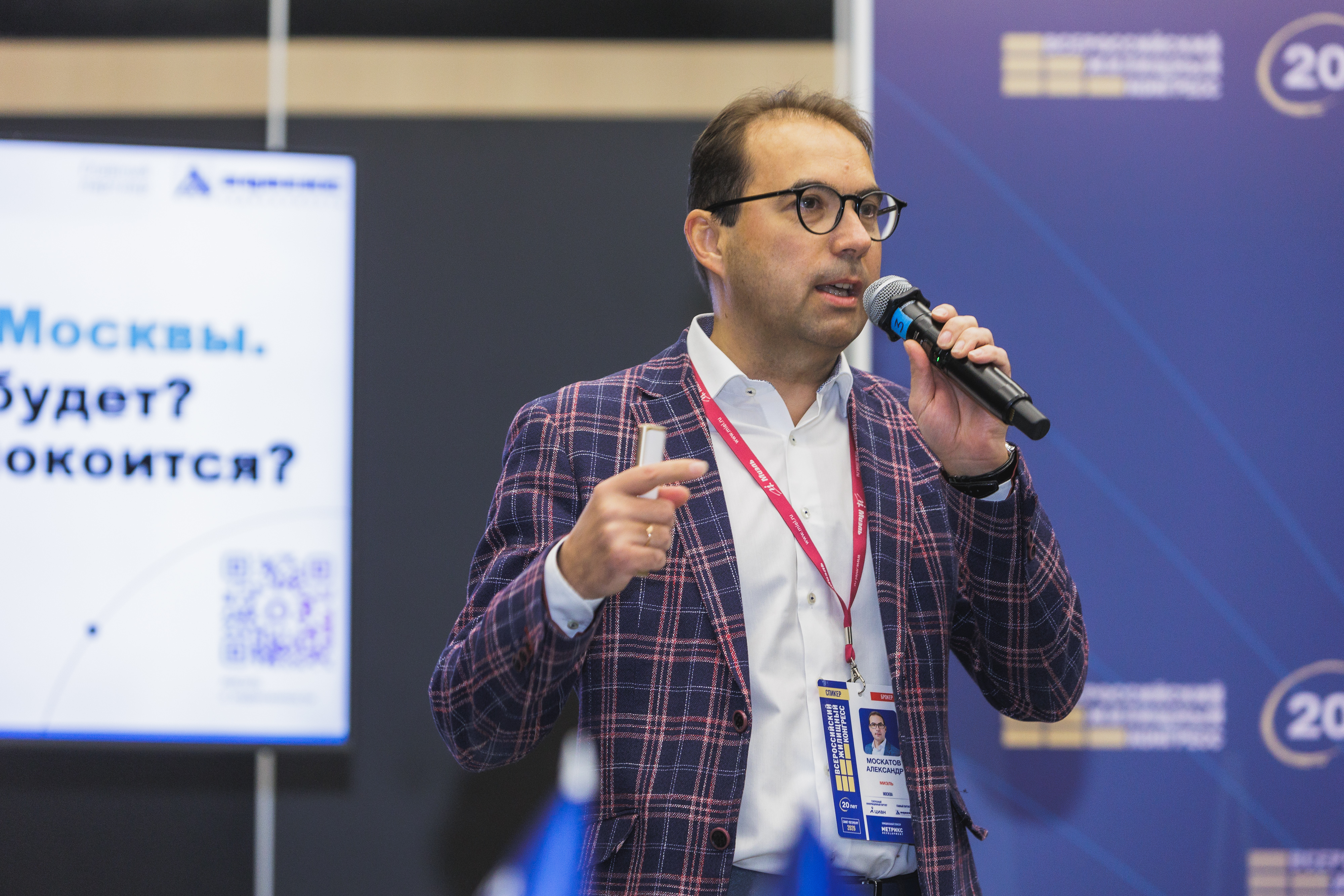 Бизнес-завтрак ВЖК 2026