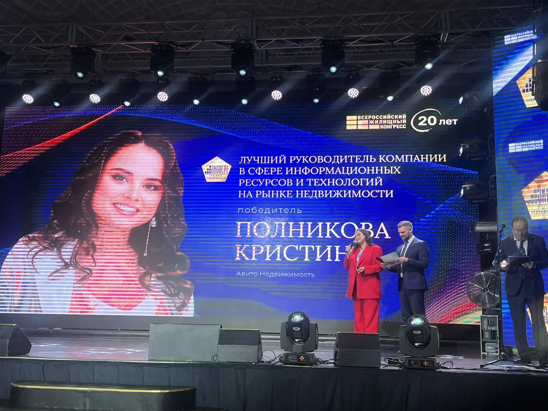 Эксперт рынка недвижимости ВЖК 2026