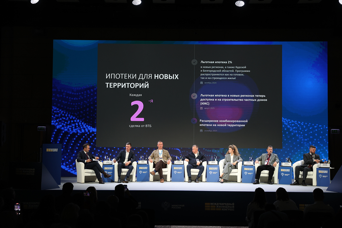 Фотоархив Конгресса-2025