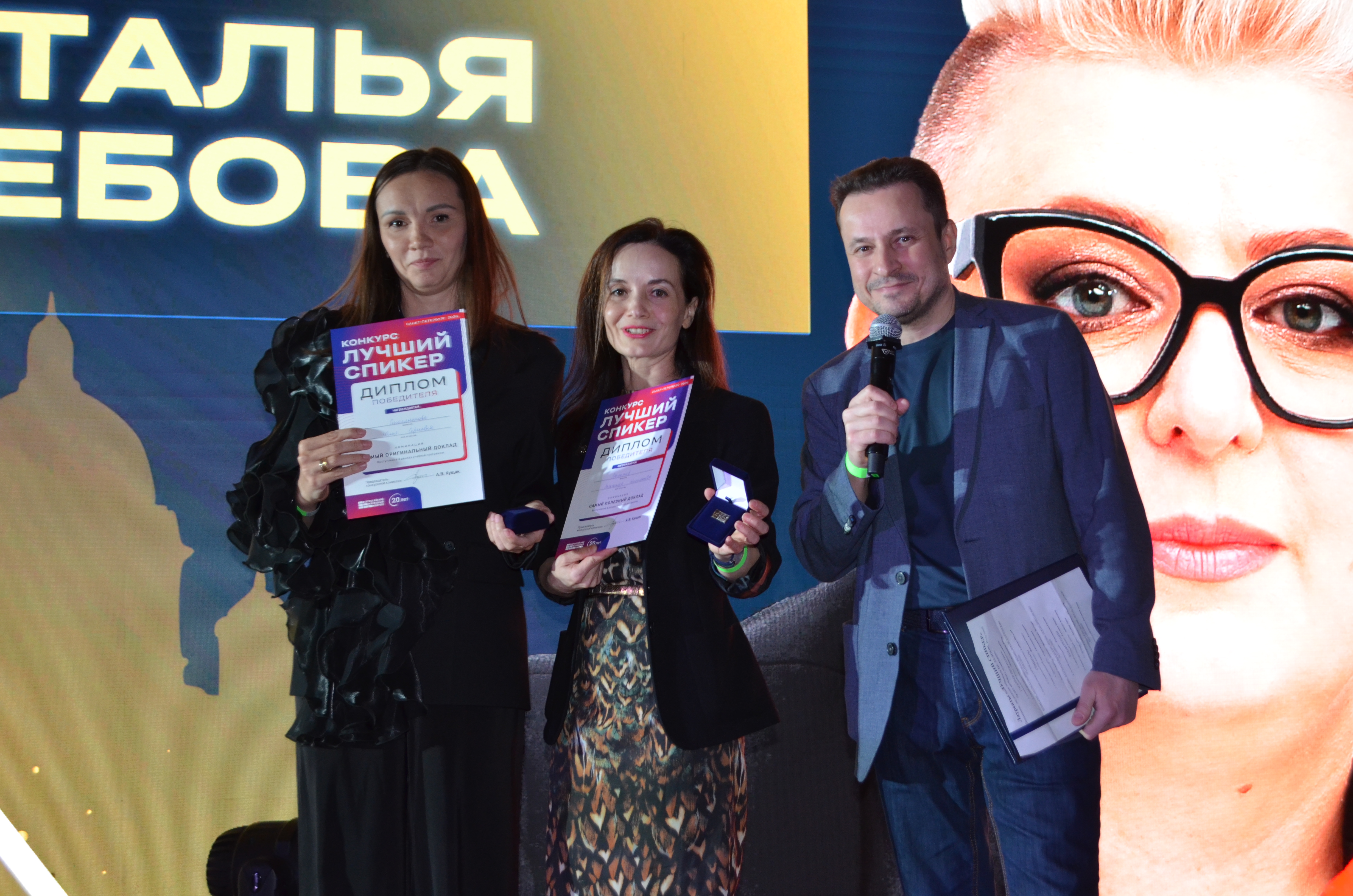 Звезды Конгресса ВЖК 2026