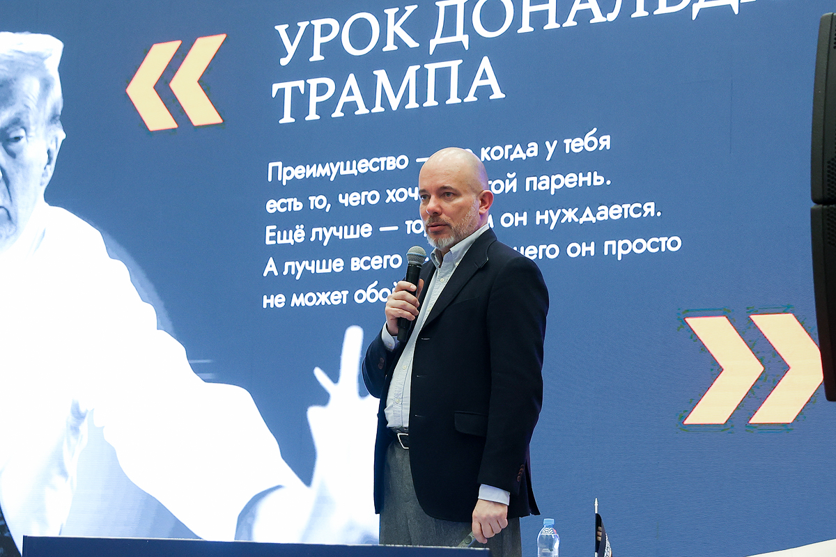 Фотоархив Конгресса-2025