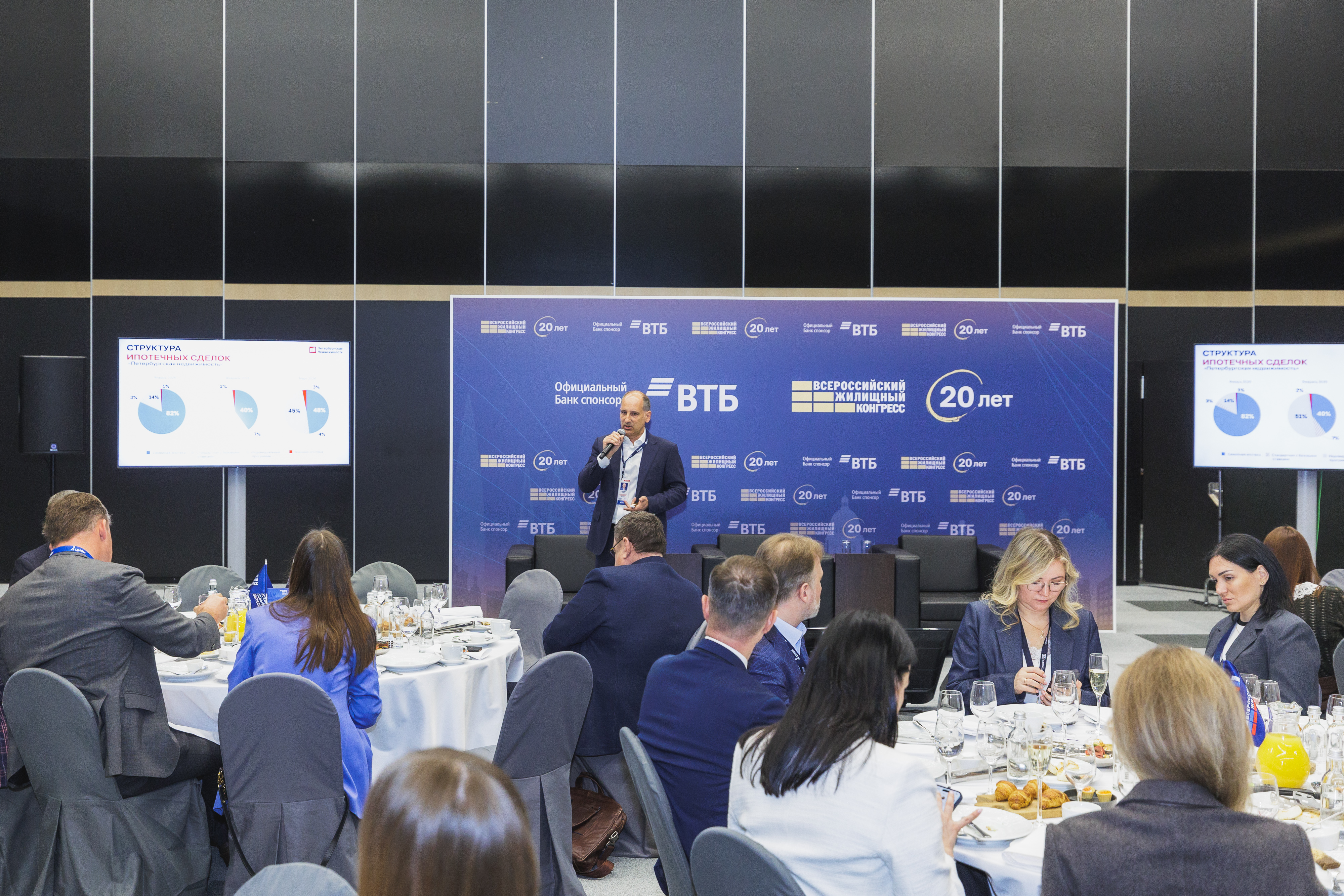 Бизнес-завтрак ВЖК 2026