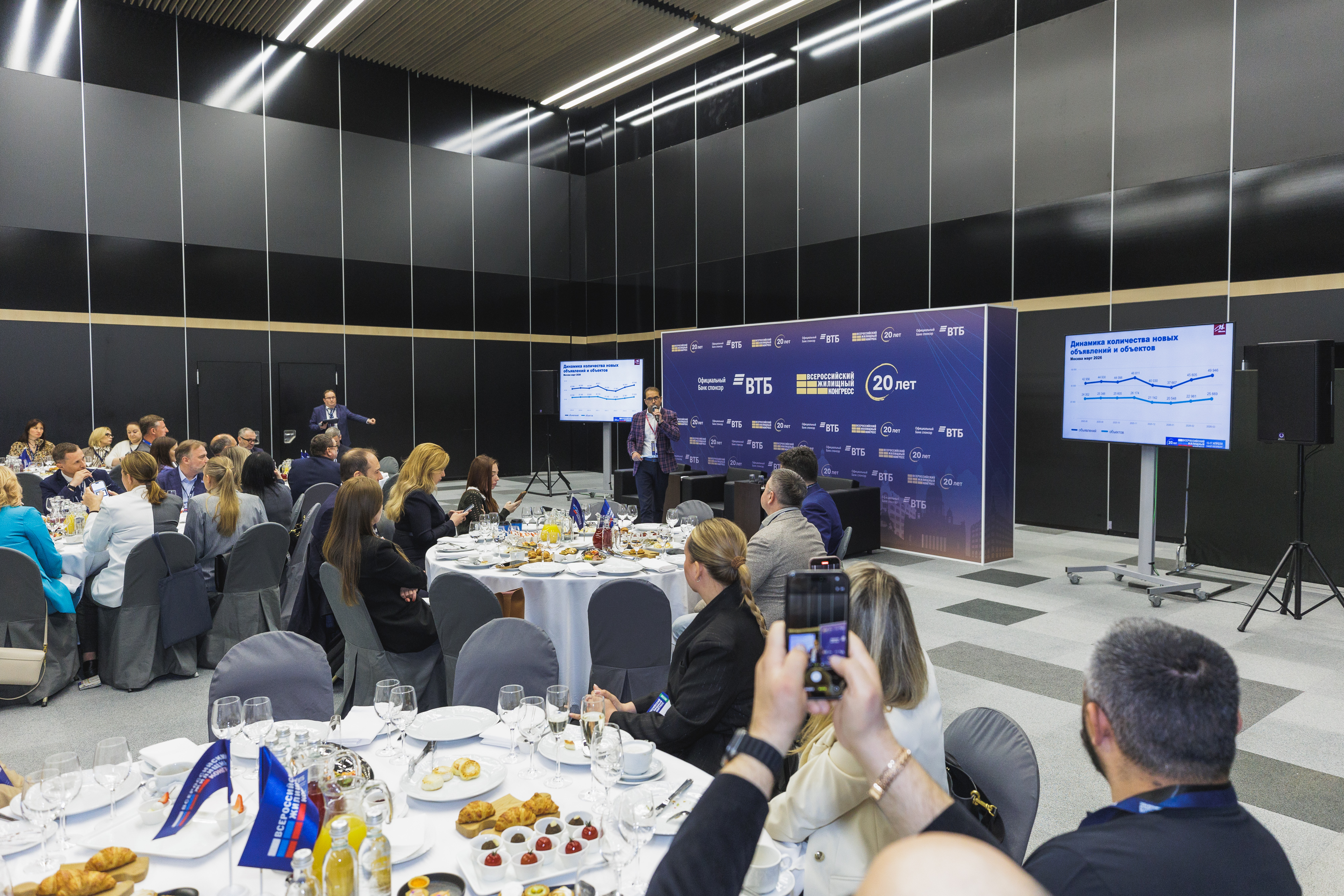 Бизнес-завтрак ВЖК 2026
