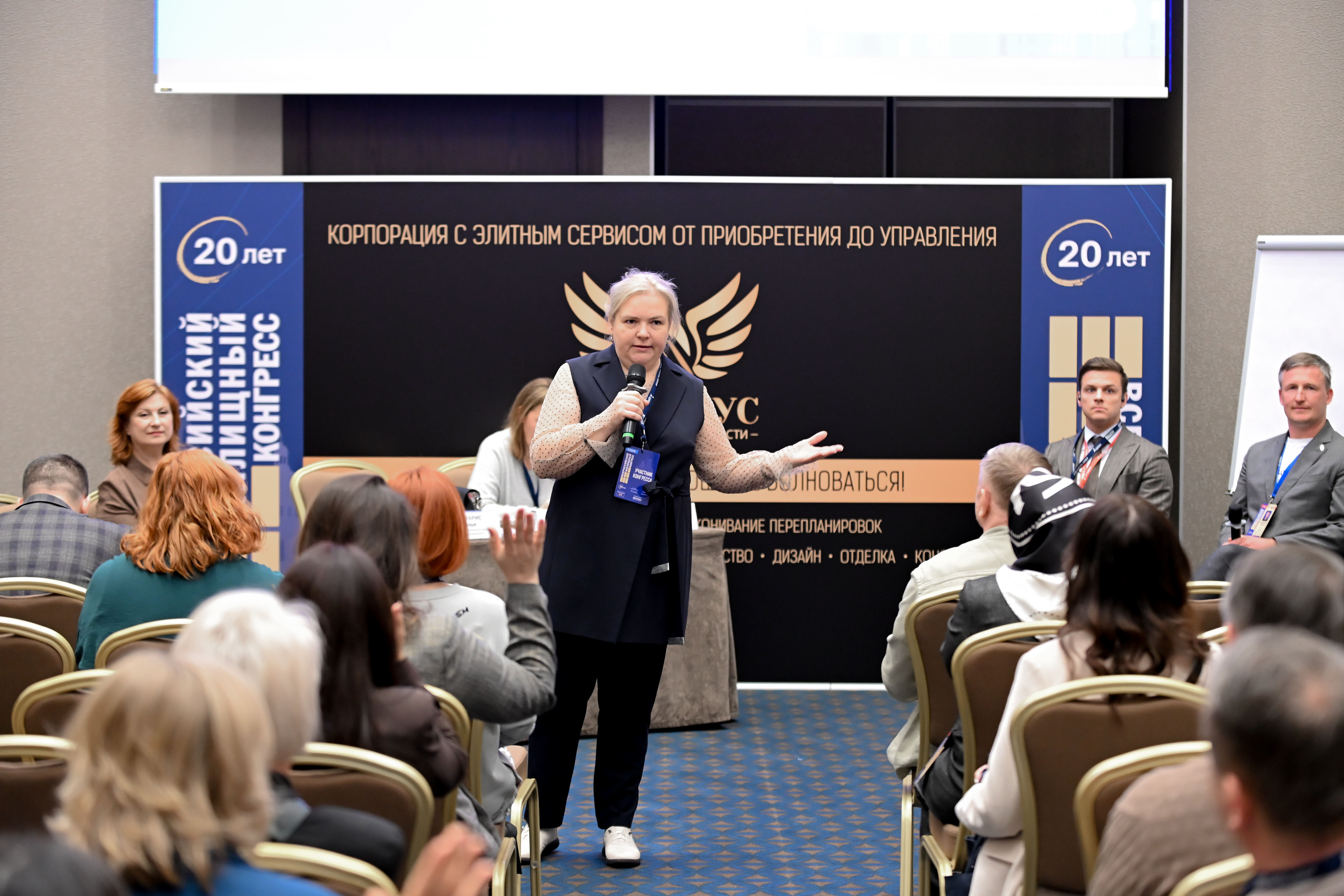 Общий фоторепортаж ВЖК 2026