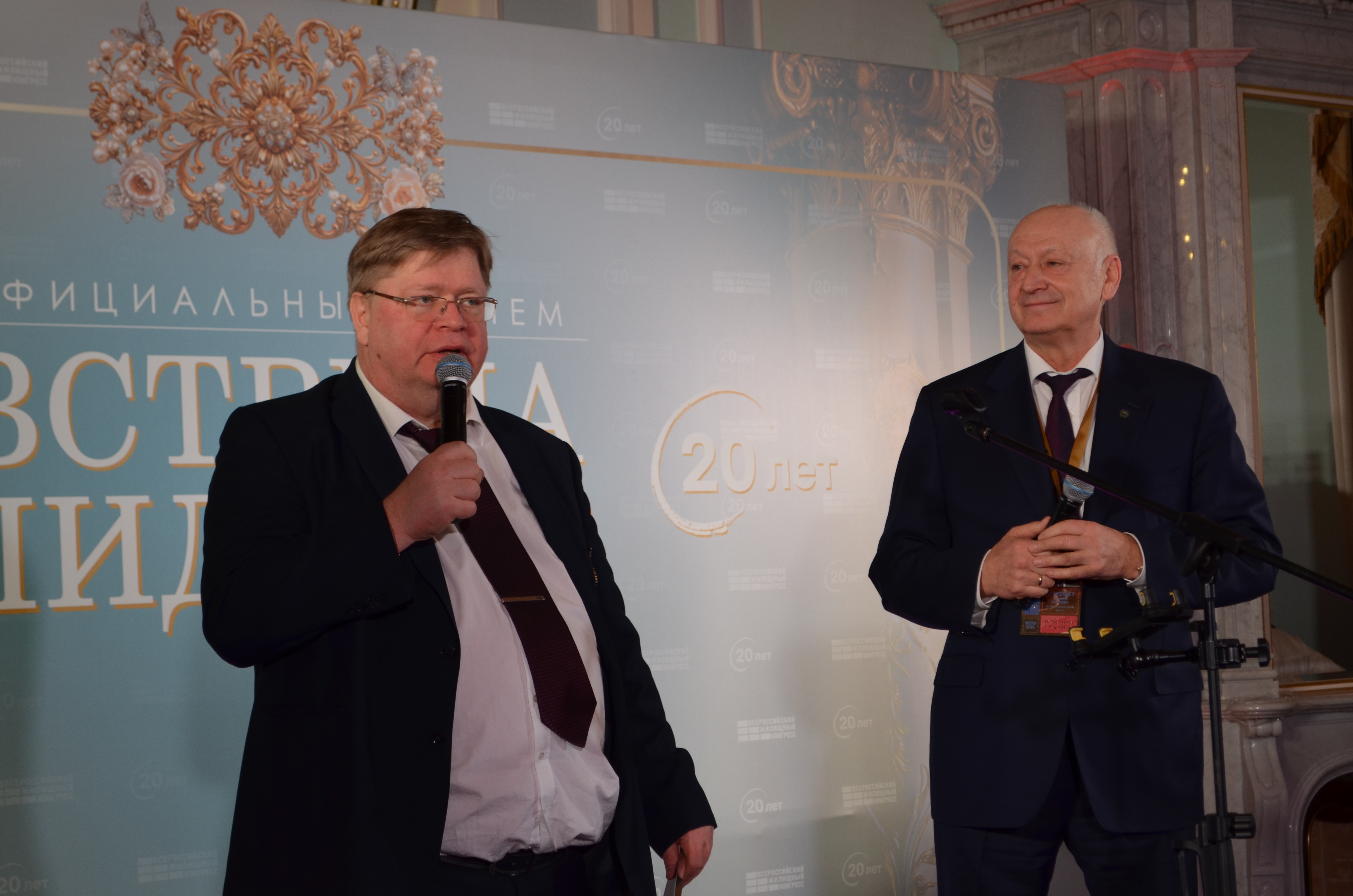 Встреча лидеров ВЖК 2026