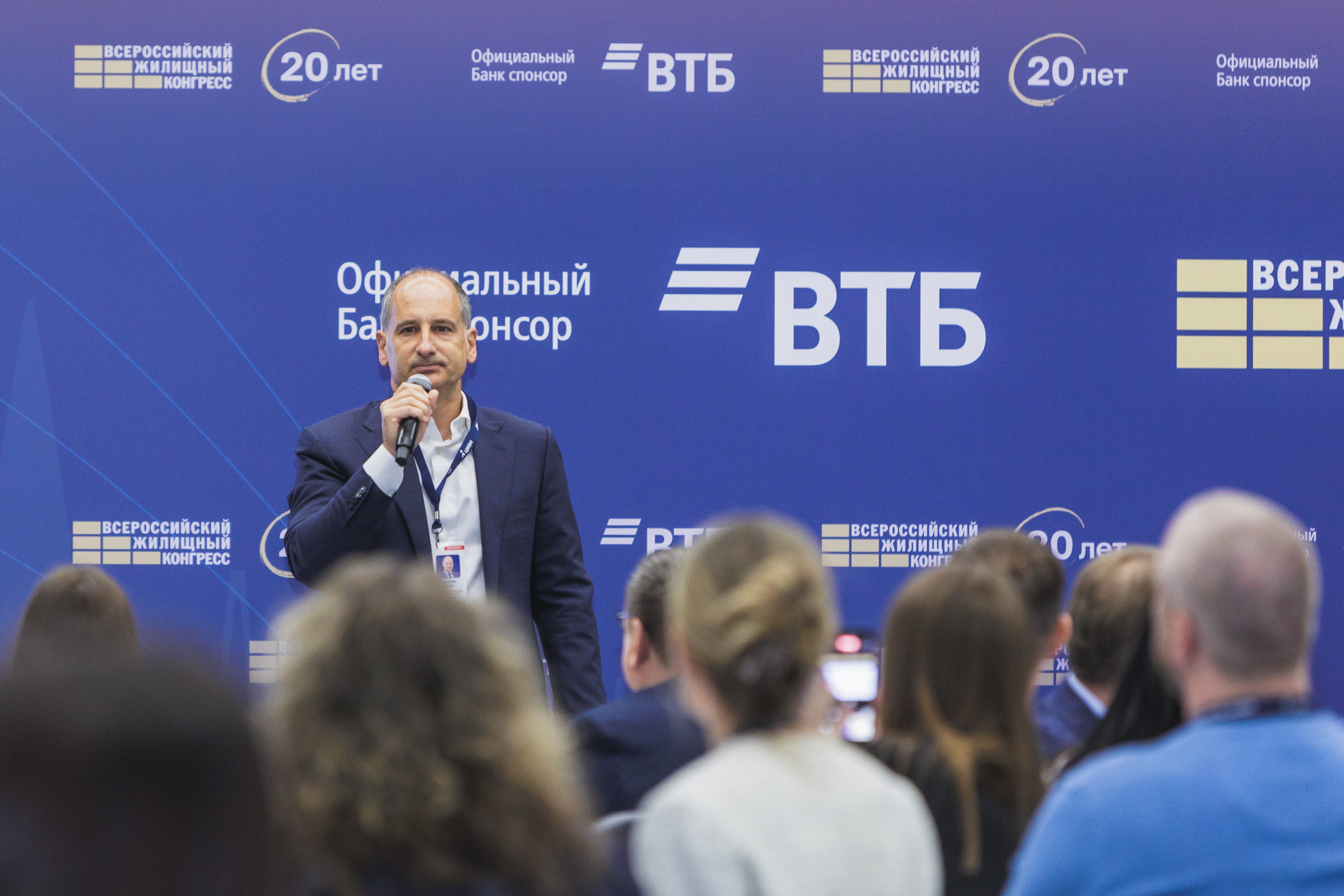 Бизнес-завтрак ВЖК 2026