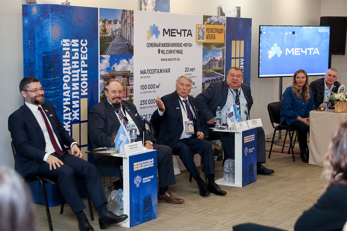 Фотоархив Конгресса-2025