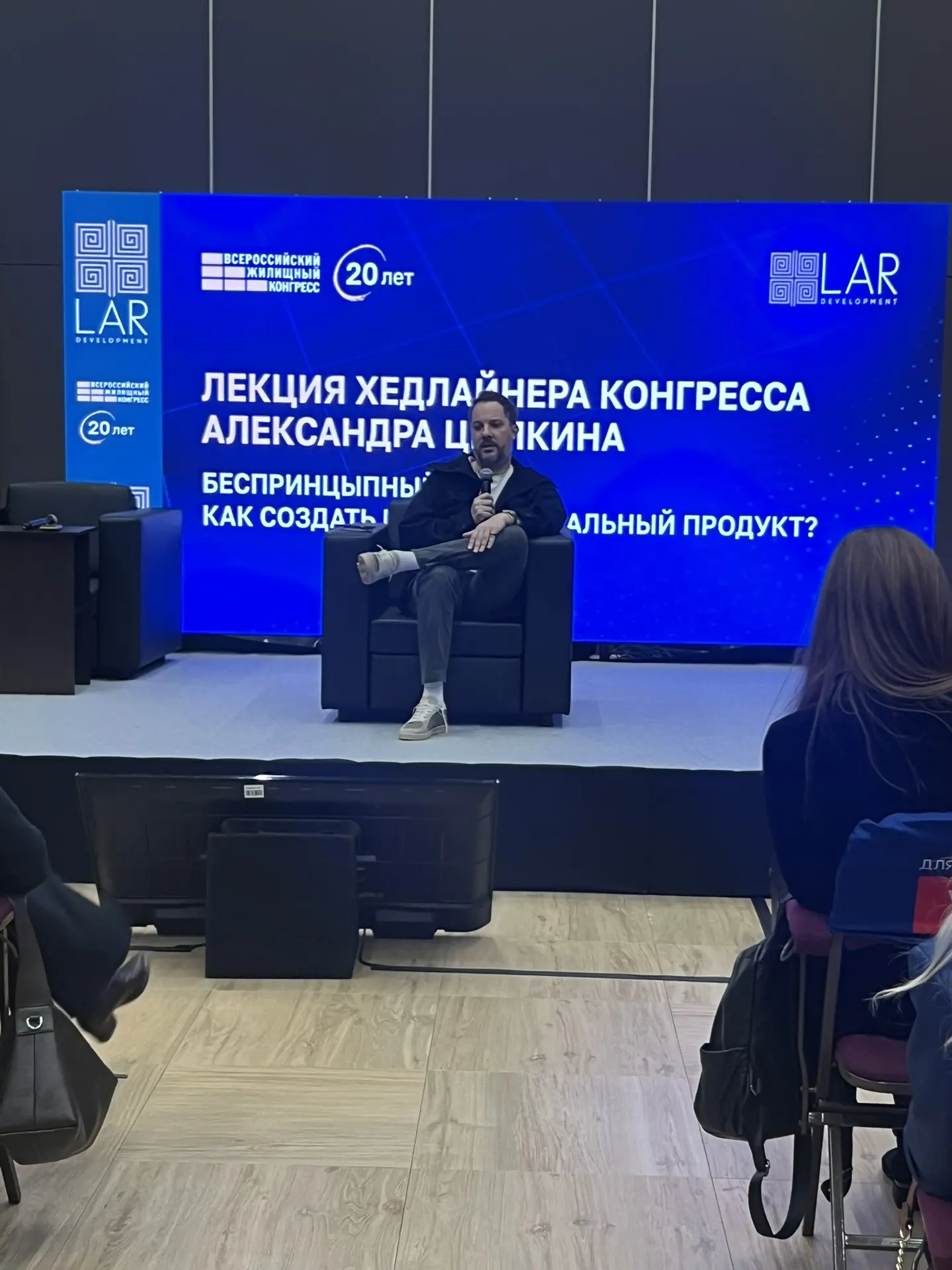 Общий фоторепортаж ВЖК 2026