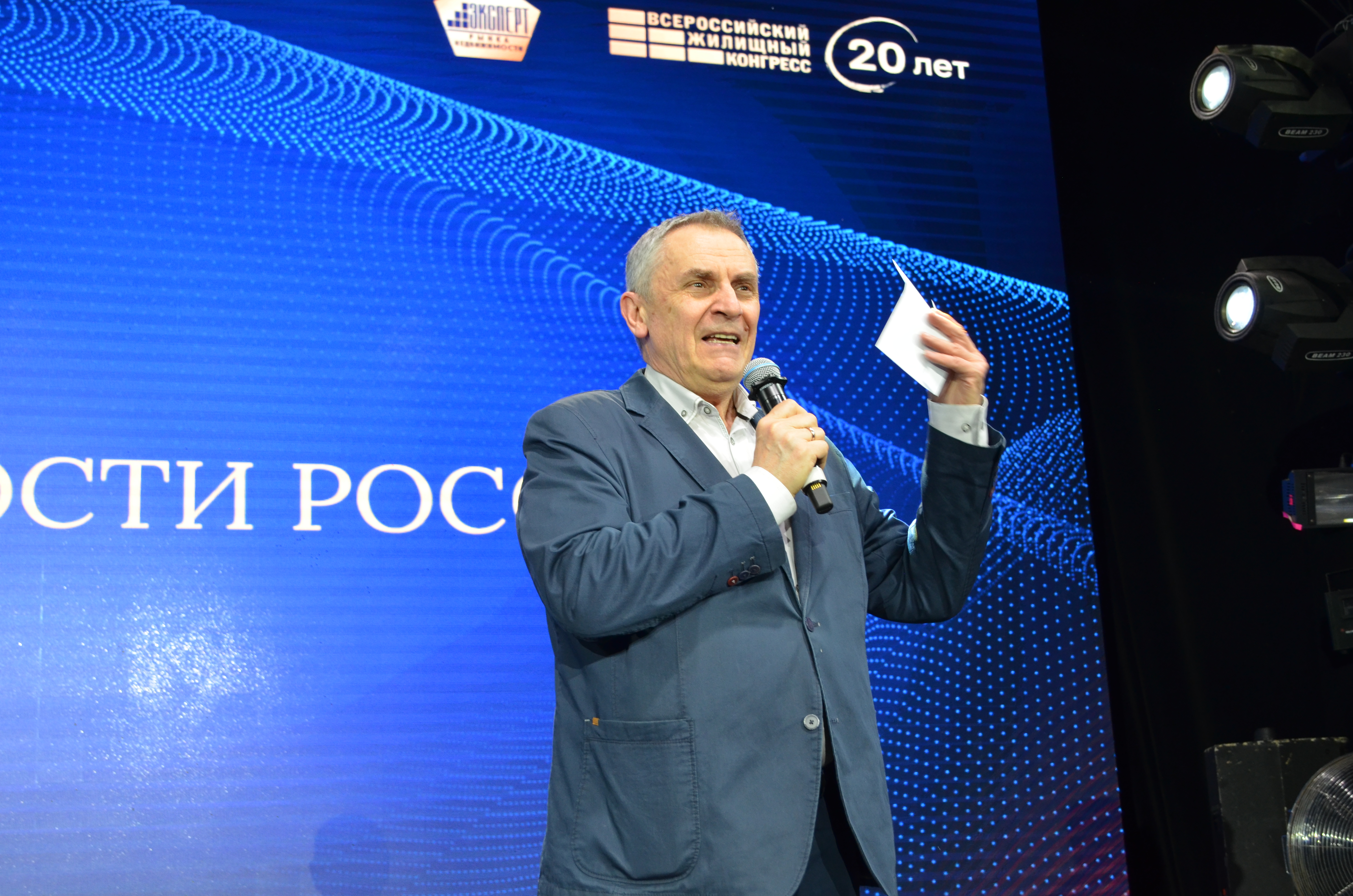 Эксперт рынка недвижимости ВЖК 2026