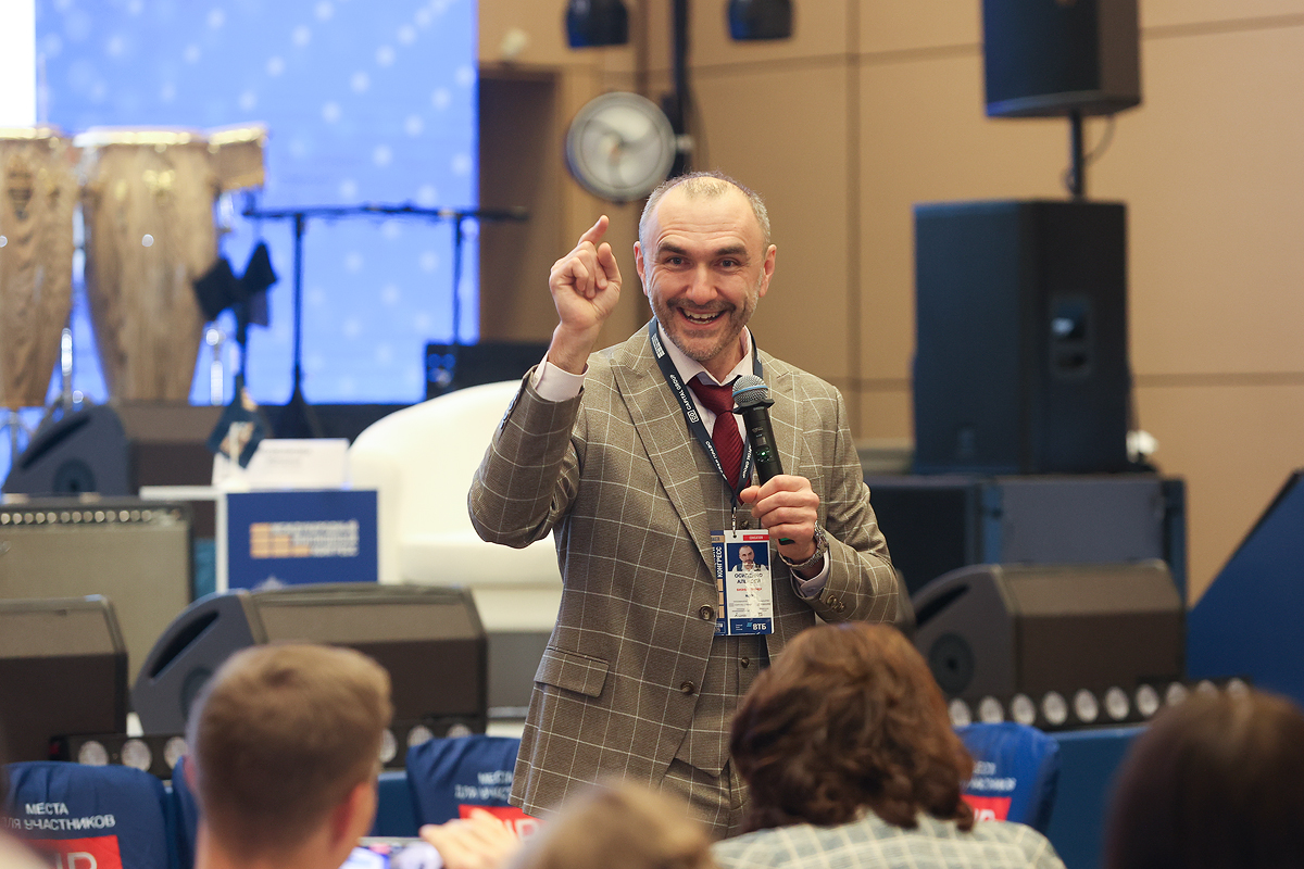 Фотоархив Конгресса-2025