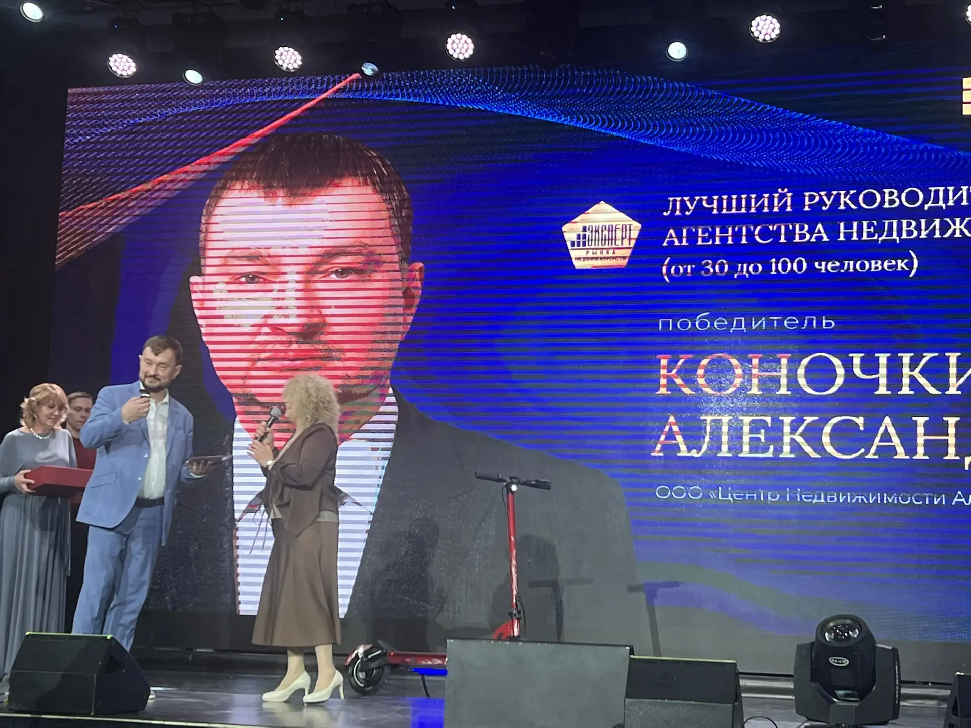 Эксперт рынка недвижимости ВЖК 2026