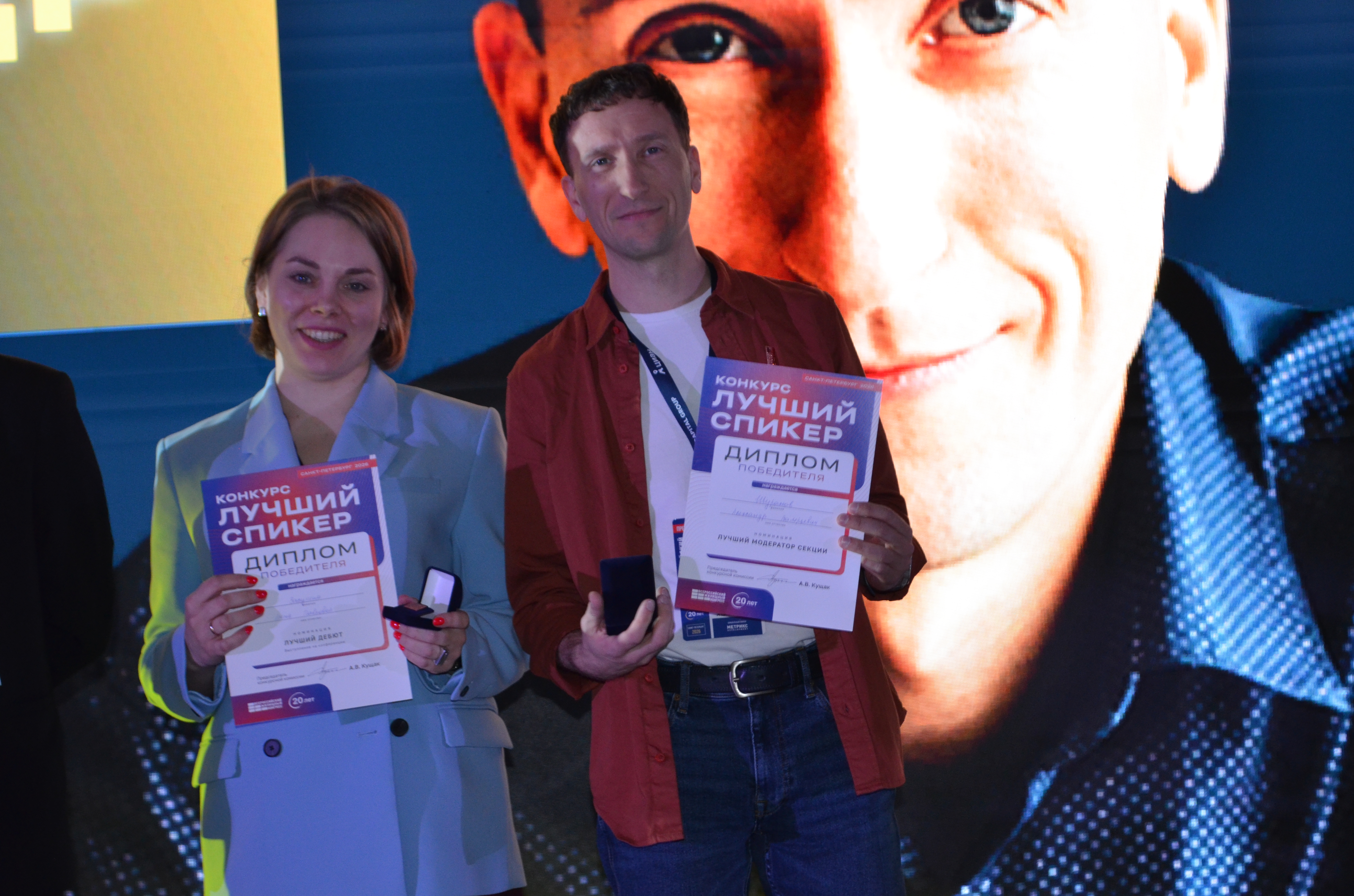 Звезды Конгресса ВЖК 2026