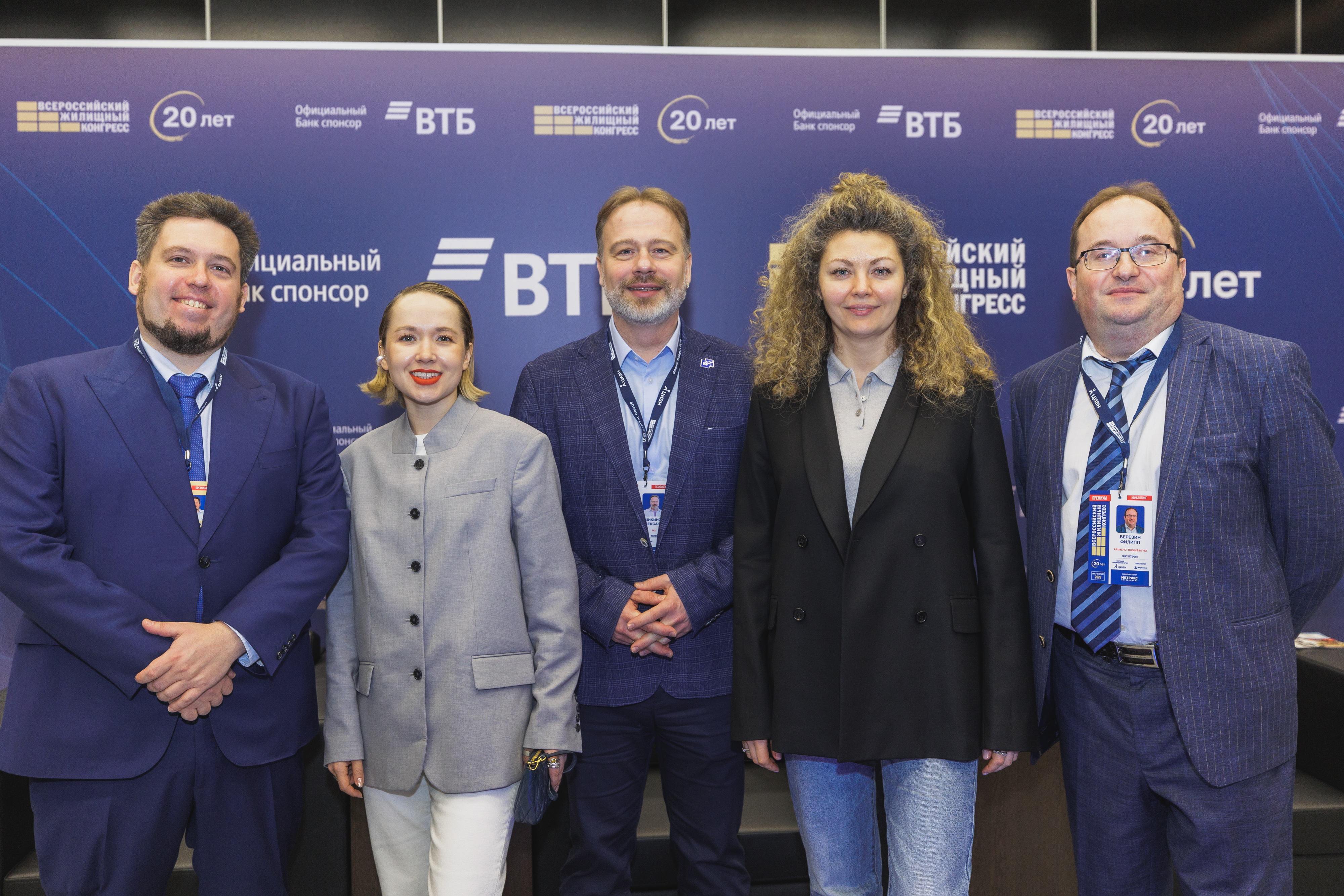 Бизнес-завтрак ВЖК 2026