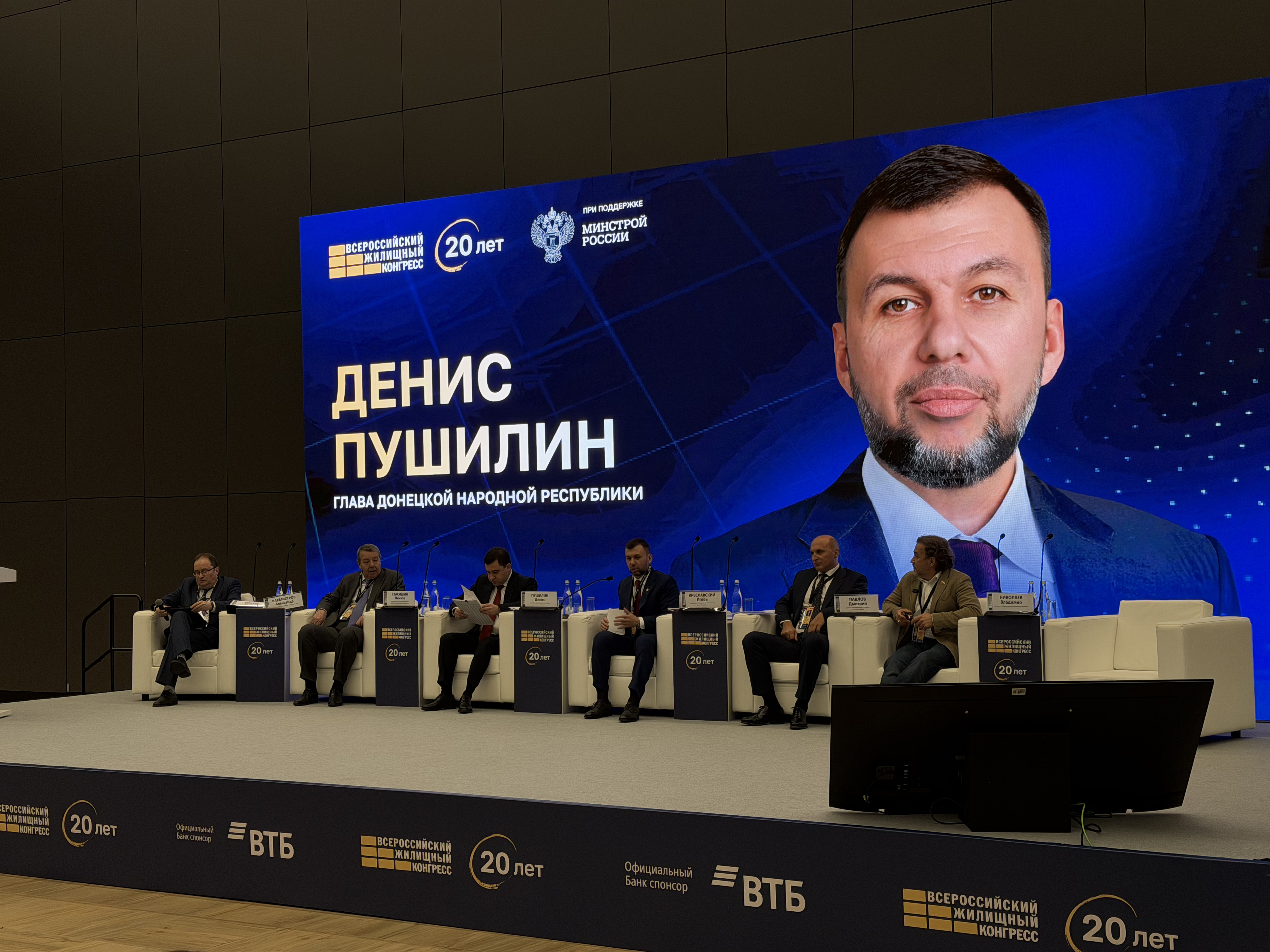 Общий фоторепортаж ВЖК 2026