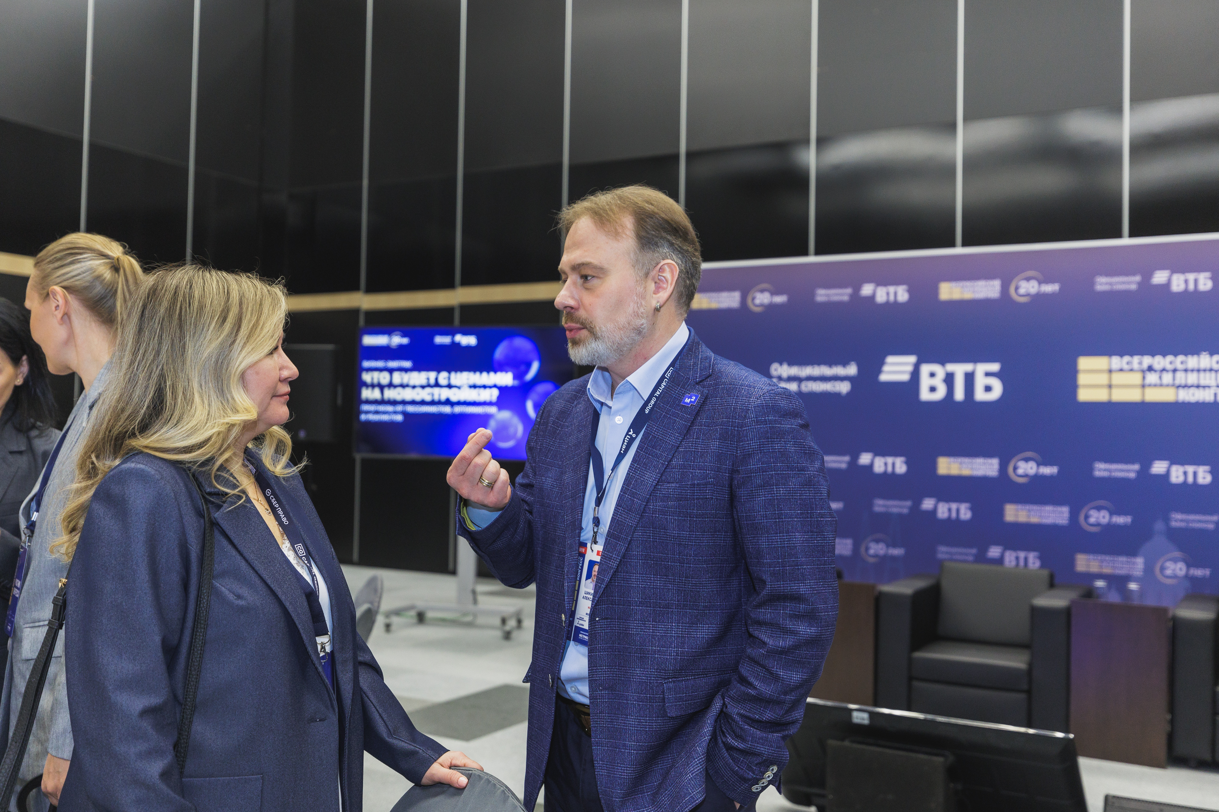 Бизнес-завтрак ВЖК 2026