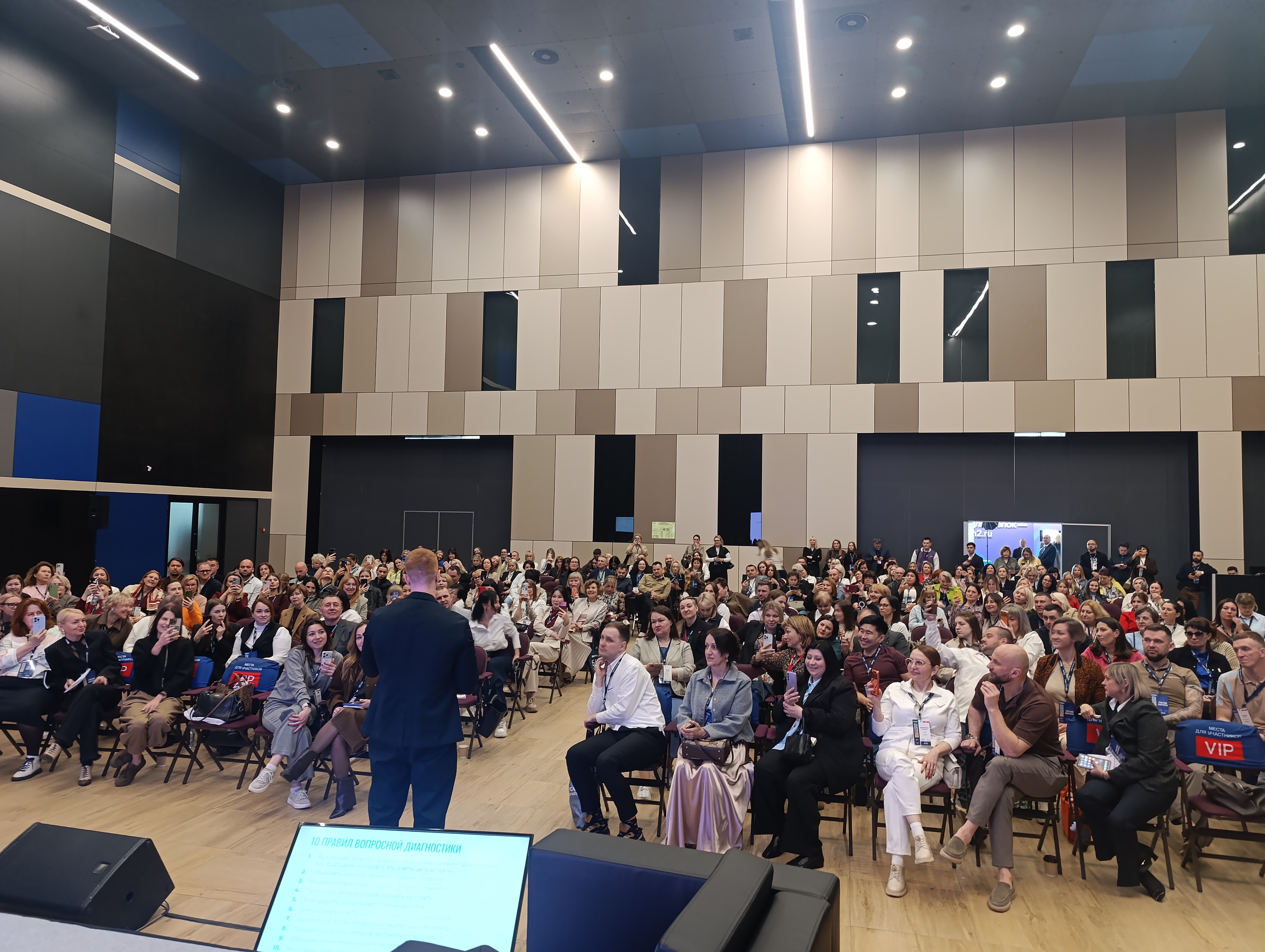 Общий фоторепортаж ВЖК 2026