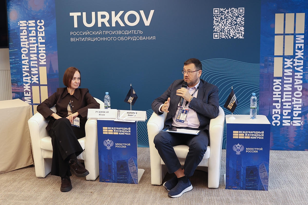 Фотоархив Конгресса-2025