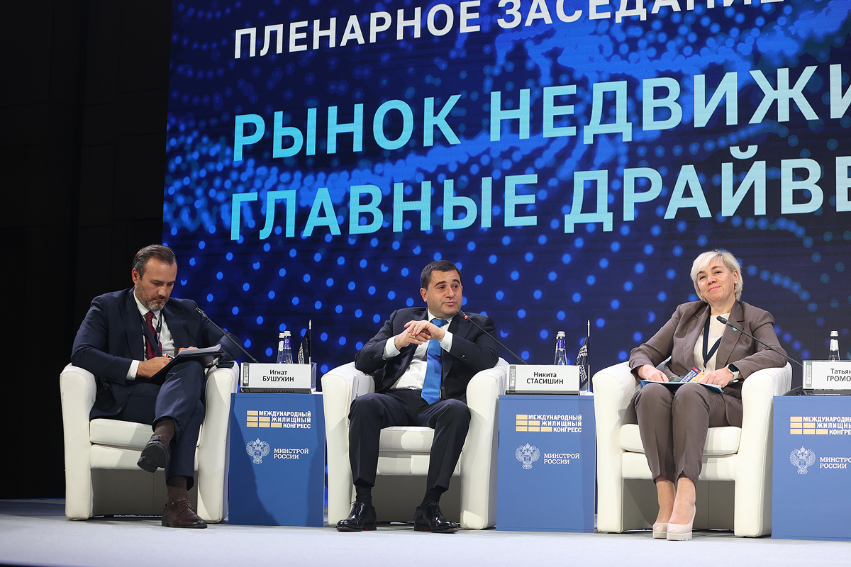 Фотоархив Конгресса-2025