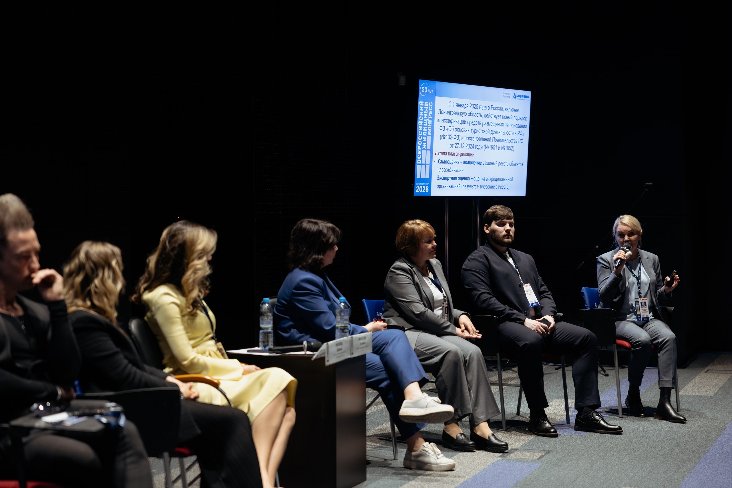 Общий фоторепортаж ВЖК 2026