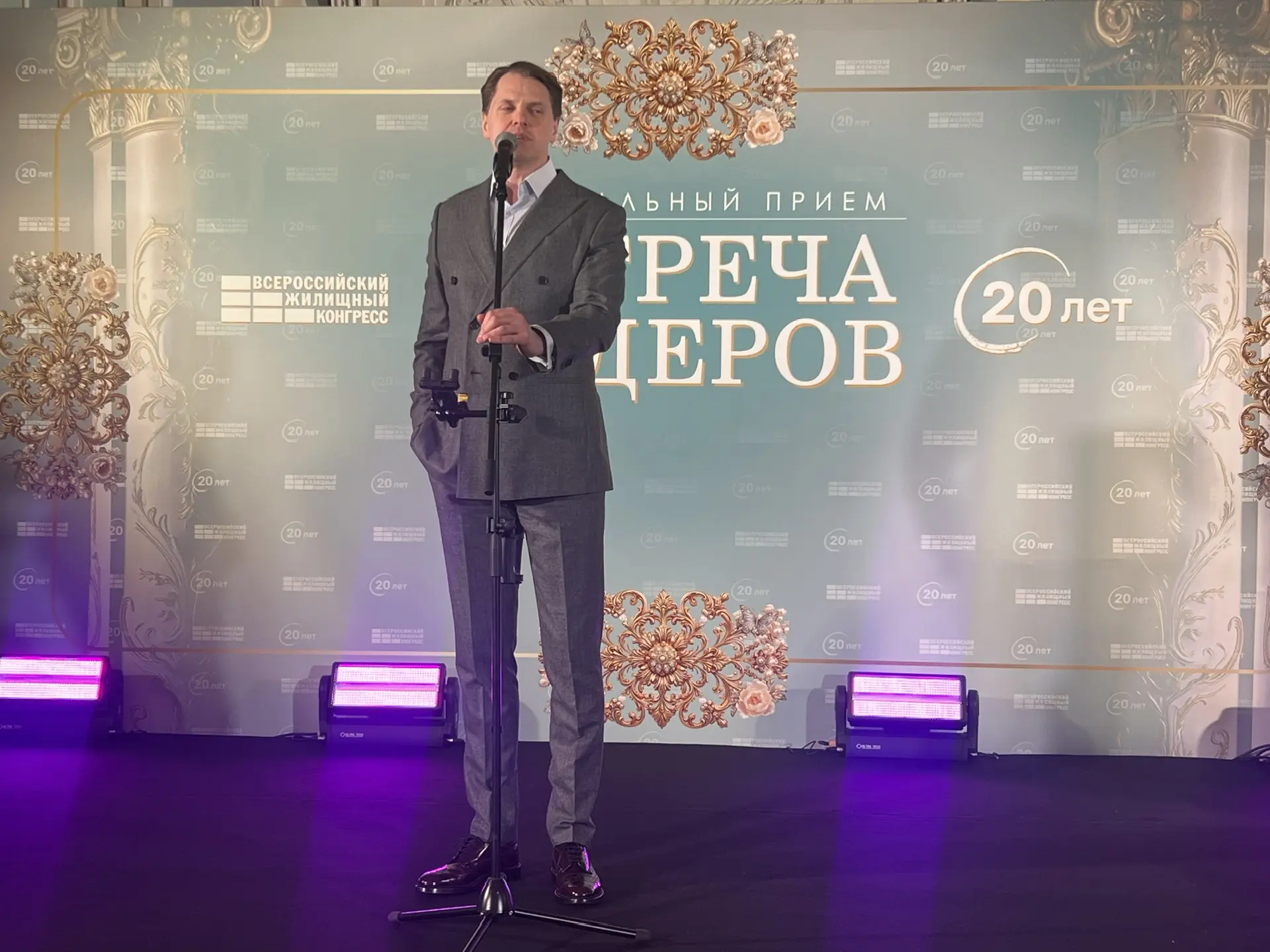 Встреча лидеров ВЖК 2026