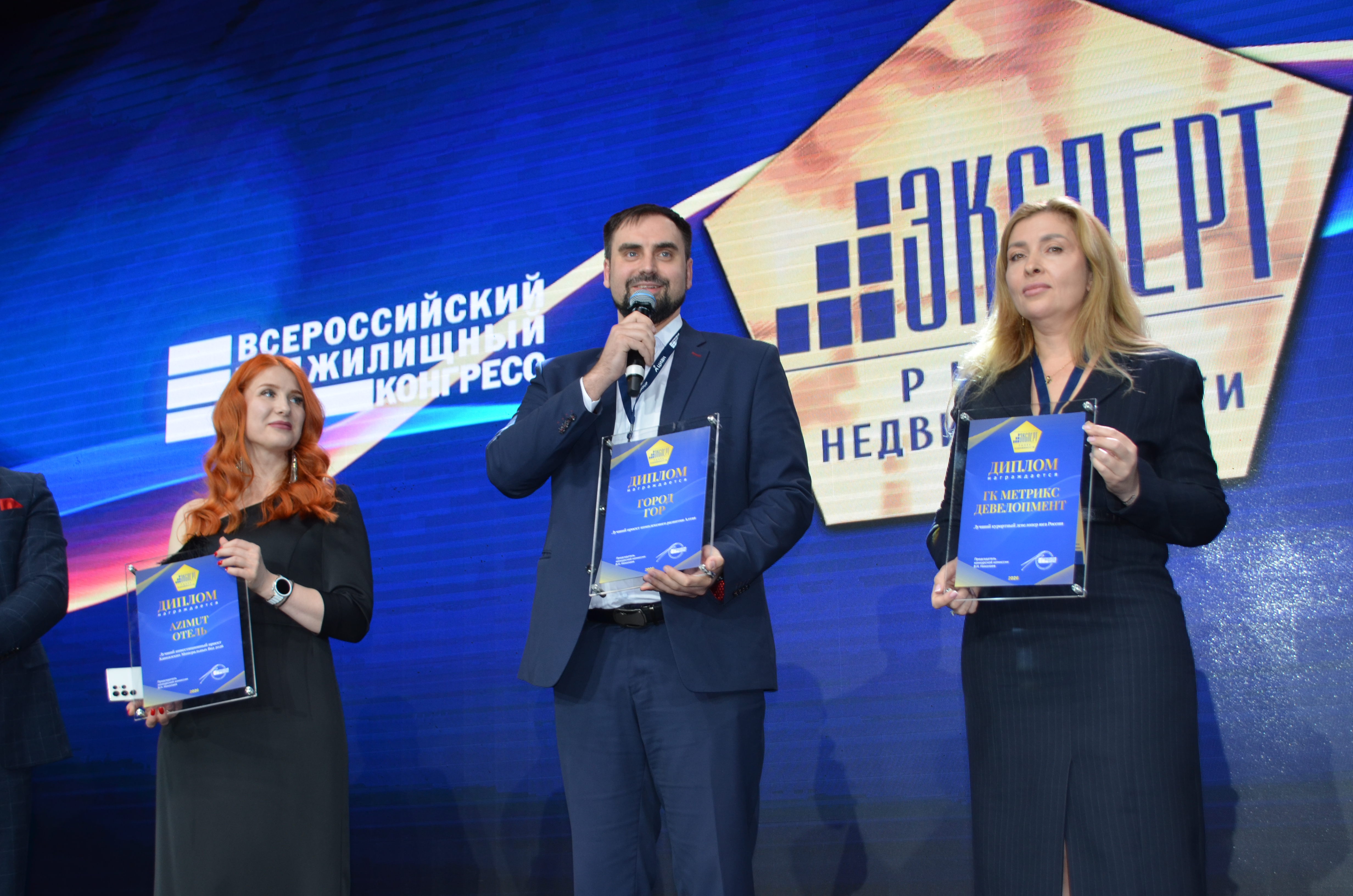 Эксперт рынка недвижимости ВЖК 2026