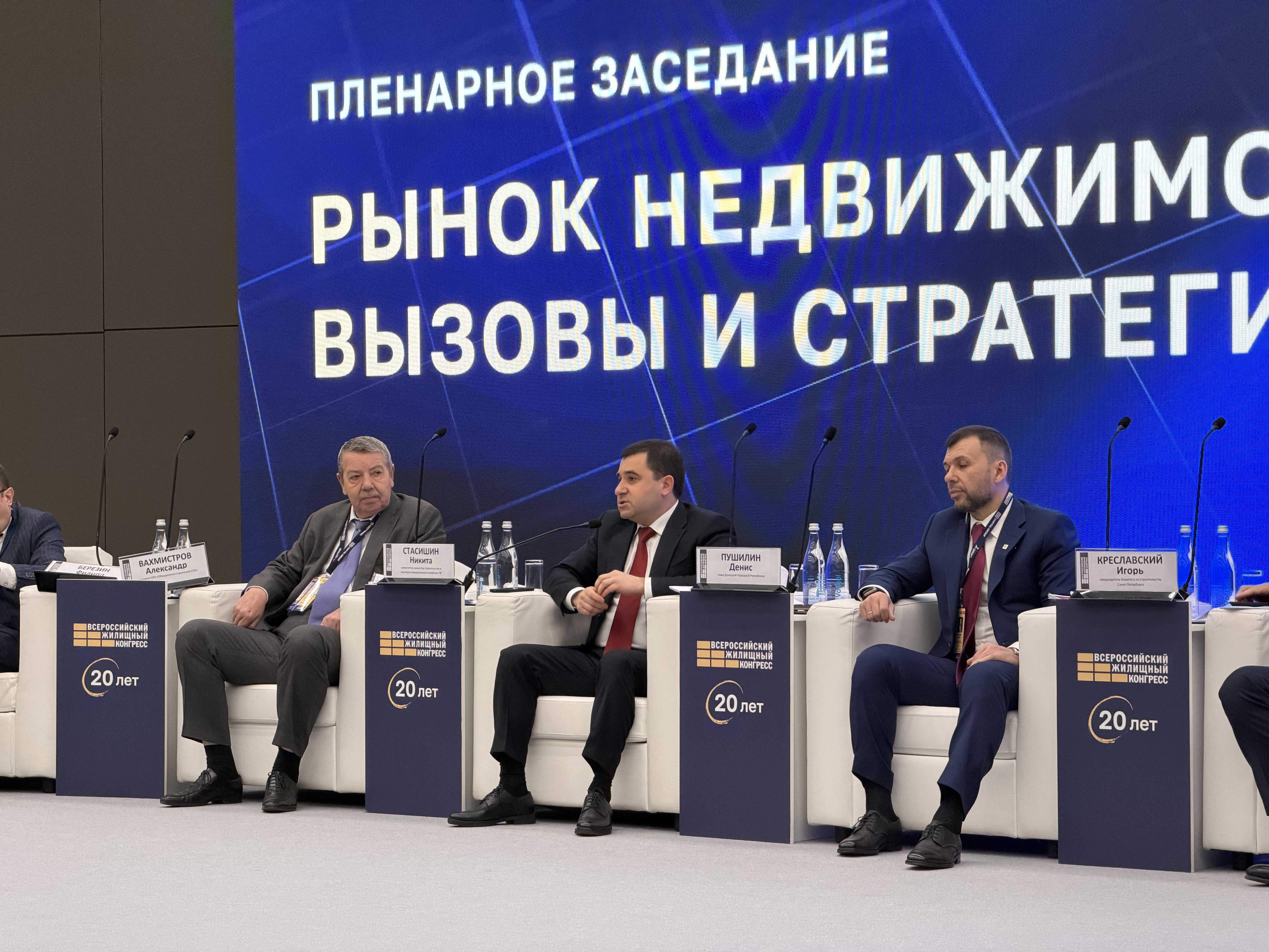 Общий фоторепортаж ВЖК 2026