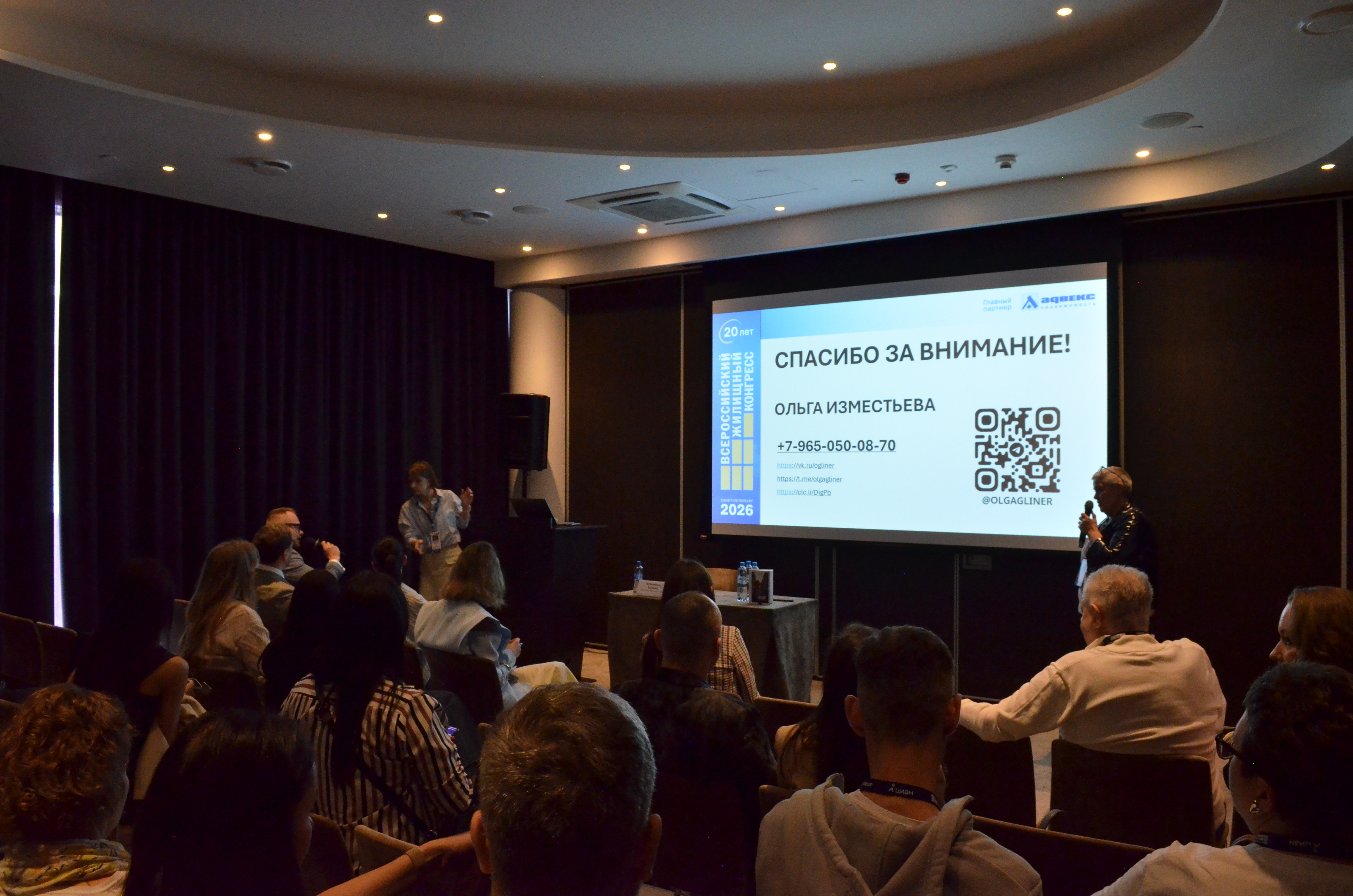 Общий фоторепортаж ВЖК 2026