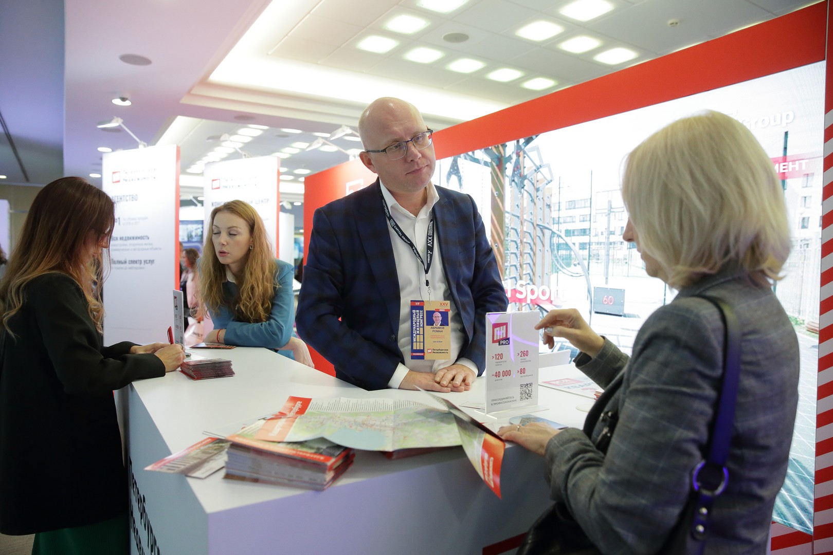 Выставка недвижимости