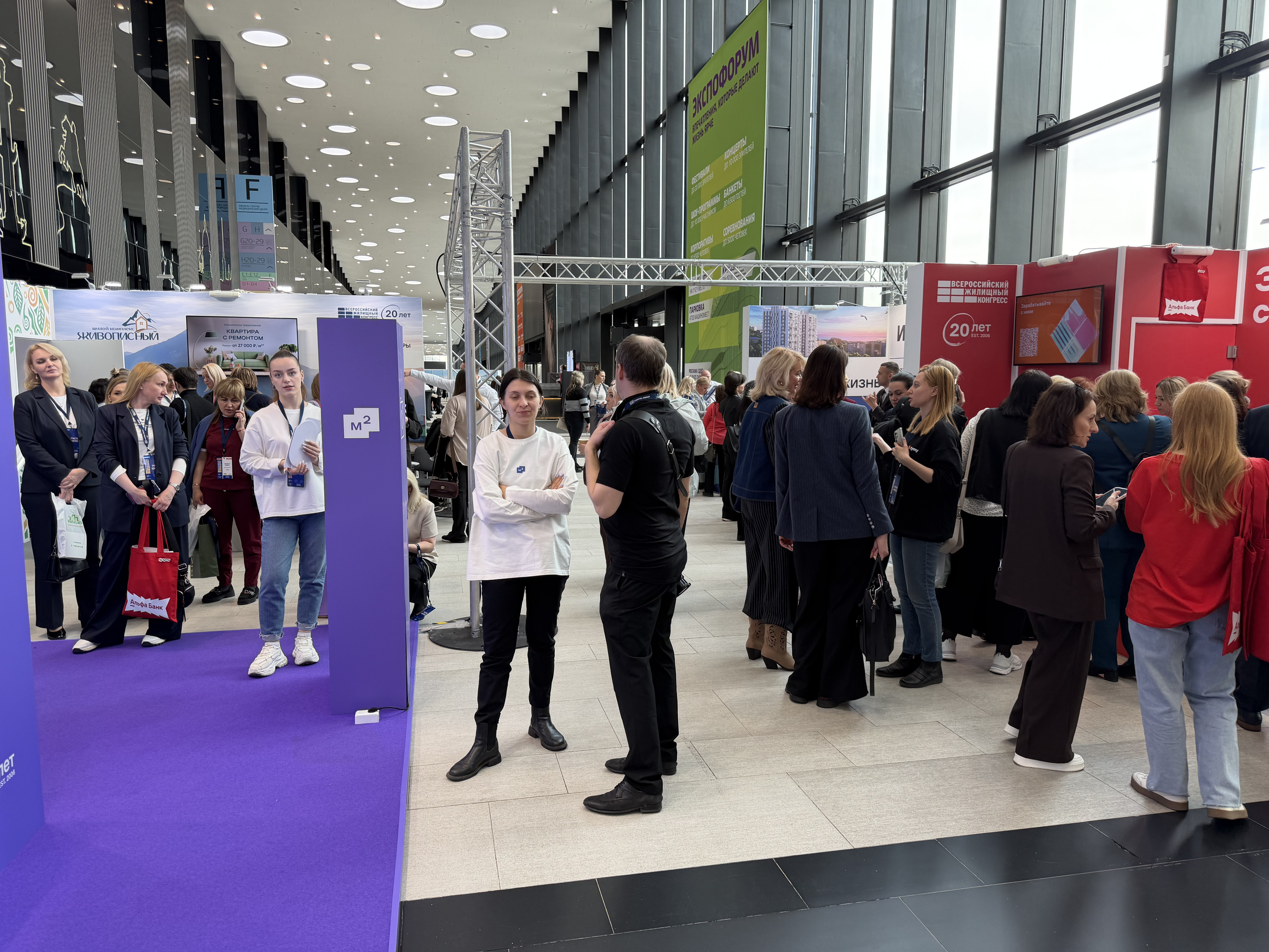 Общий фоторепортаж ВЖК 2026