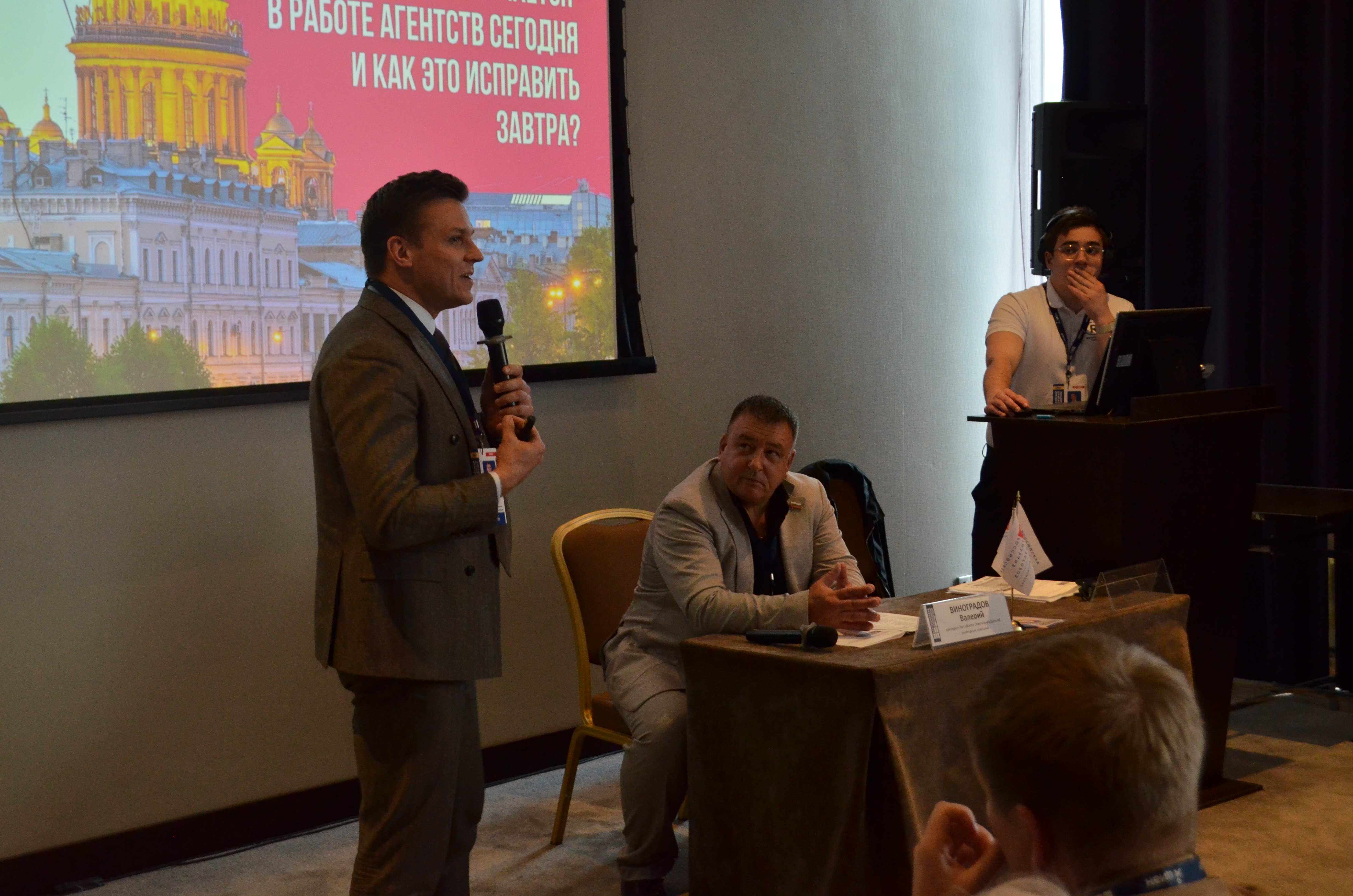 Общий фоторепортаж ВЖК 2026