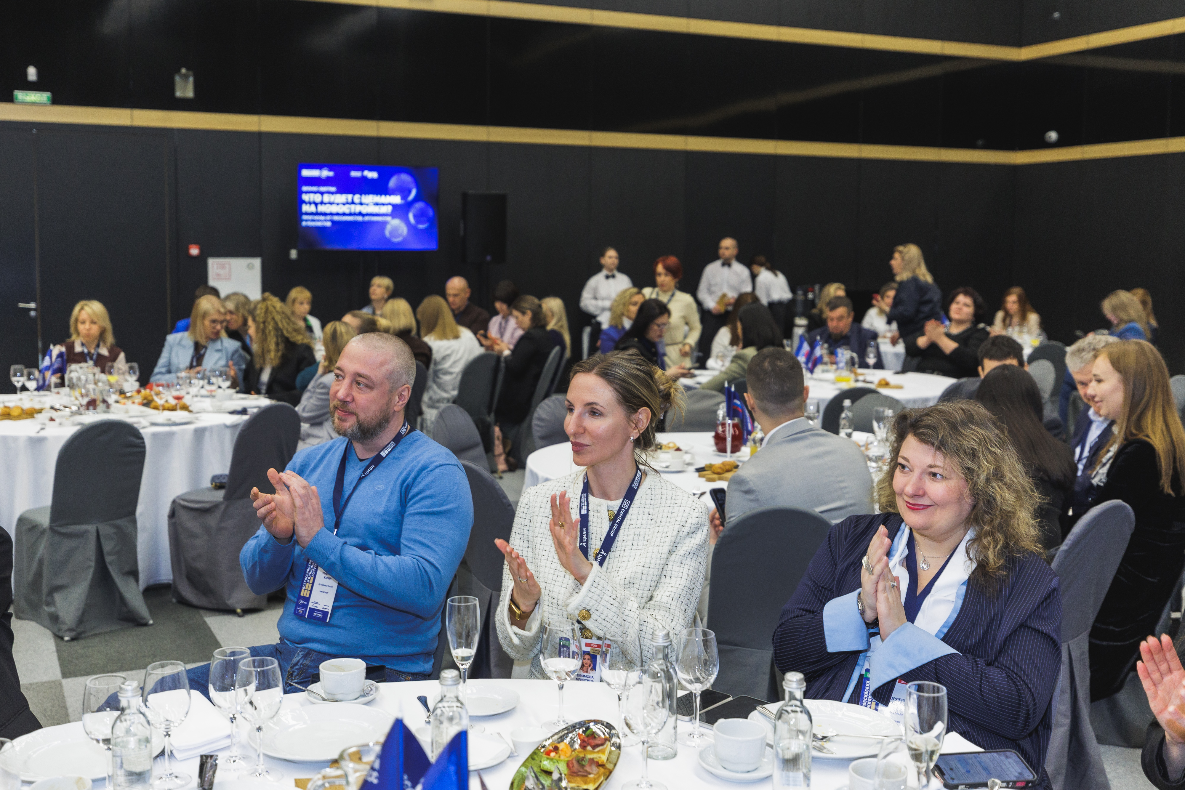 Бизнес-завтрак ВЖК 2026