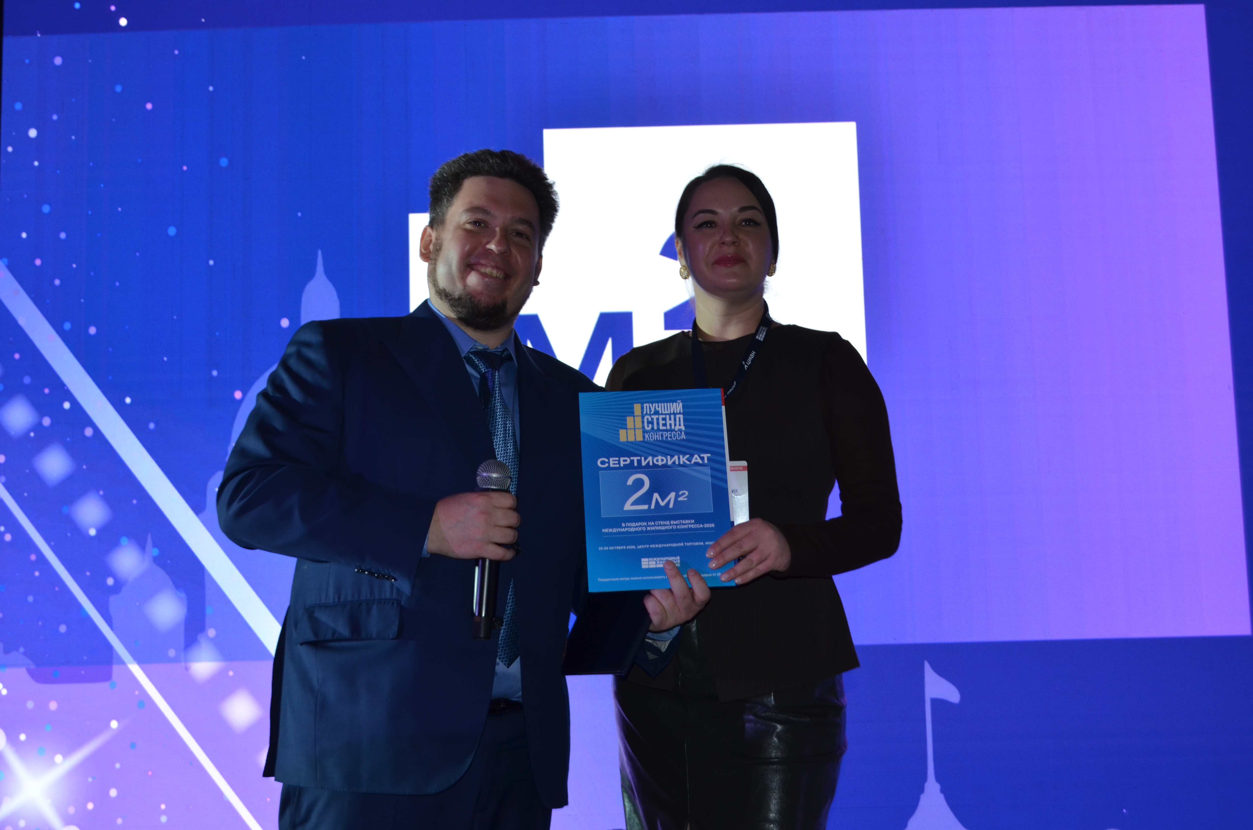 Звезды Конгресса ВЖК 2026