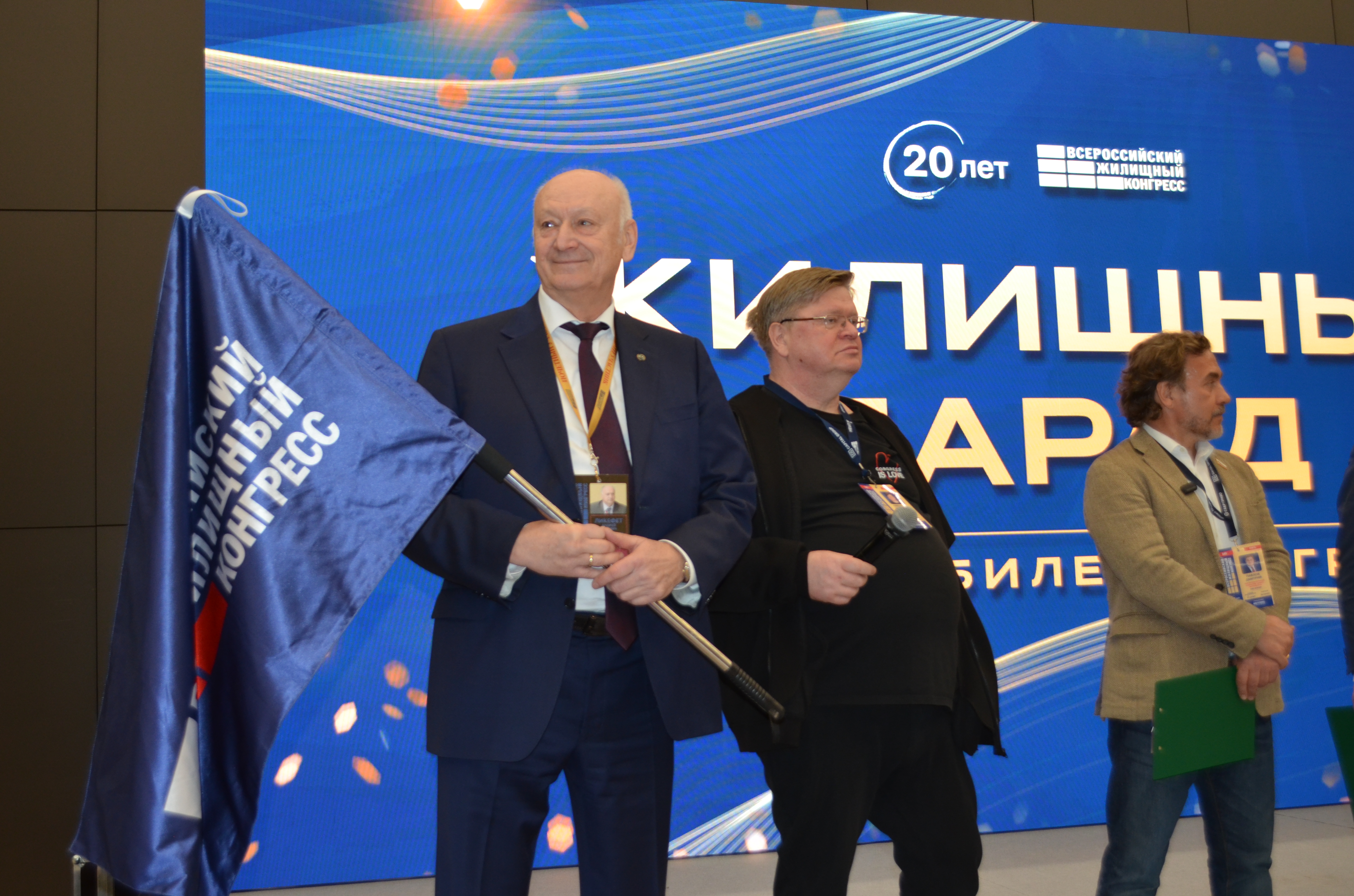 Общий фоторепортаж ВЖК 2026