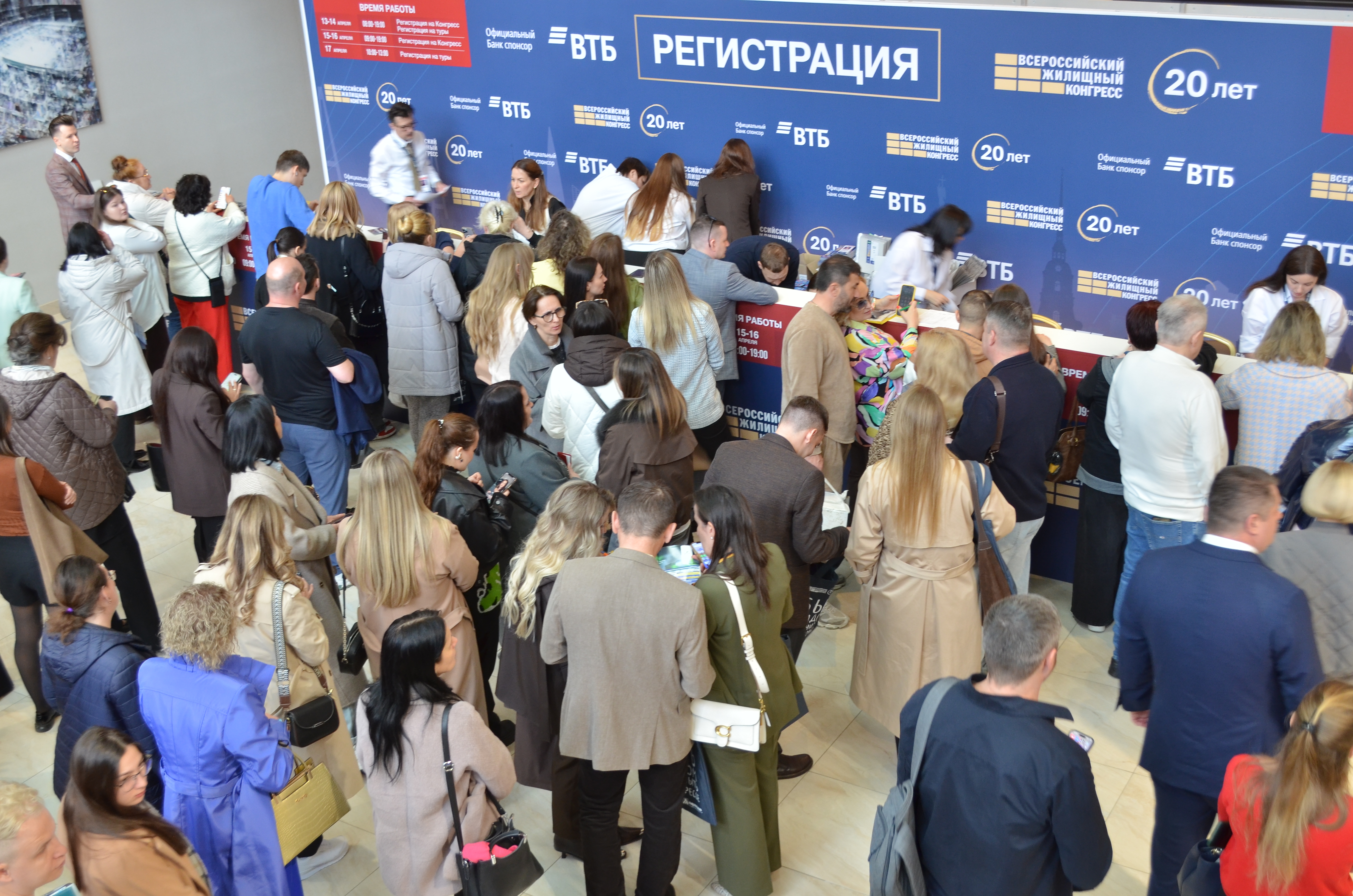 Общий фоторепортаж ВЖК 2026