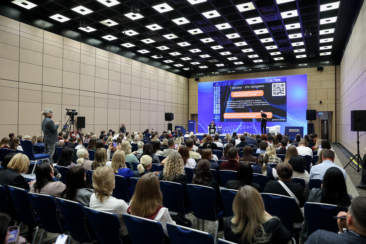 Фотоархив Конгресса-2025