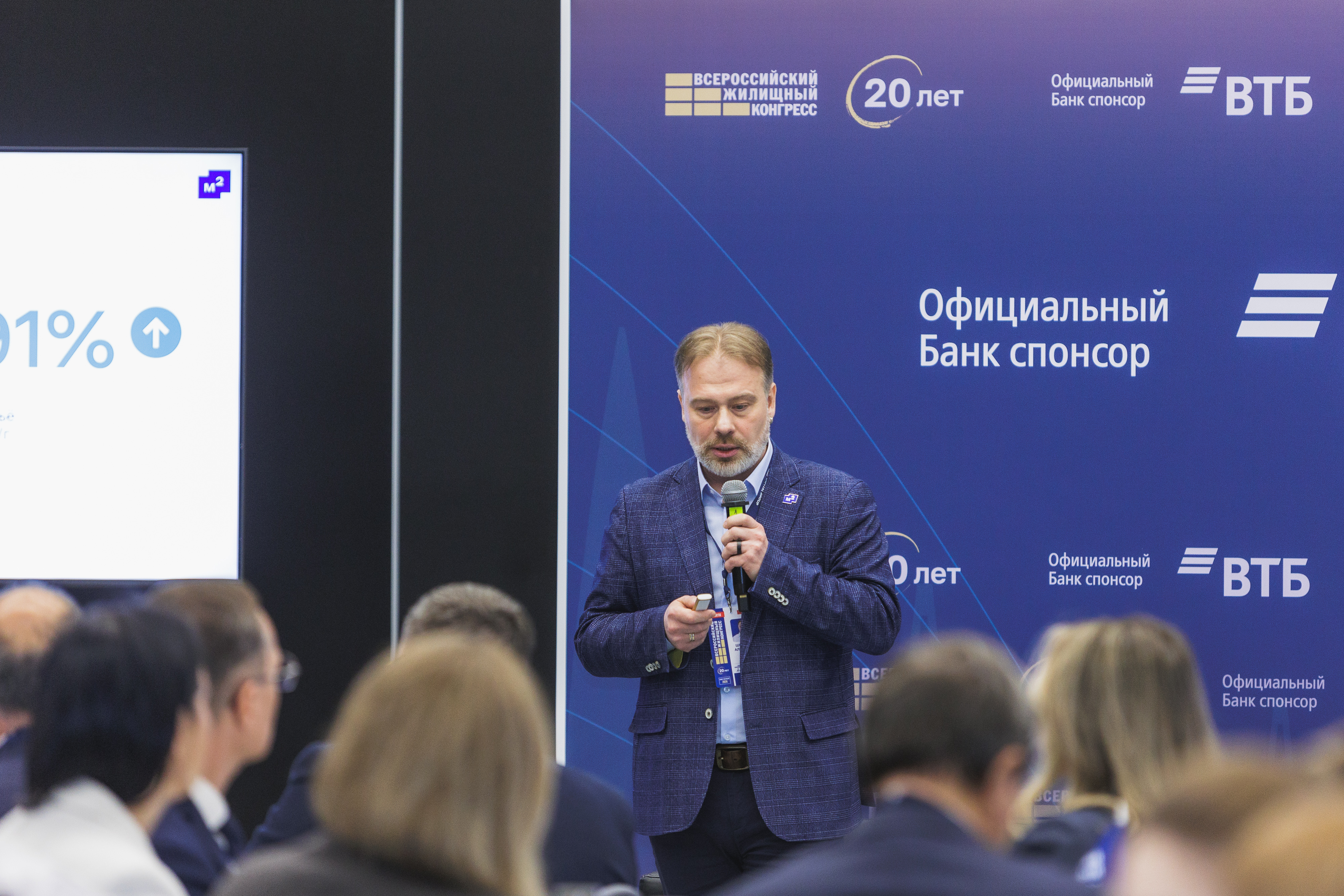 Бизнес-завтрак ВЖК 2026