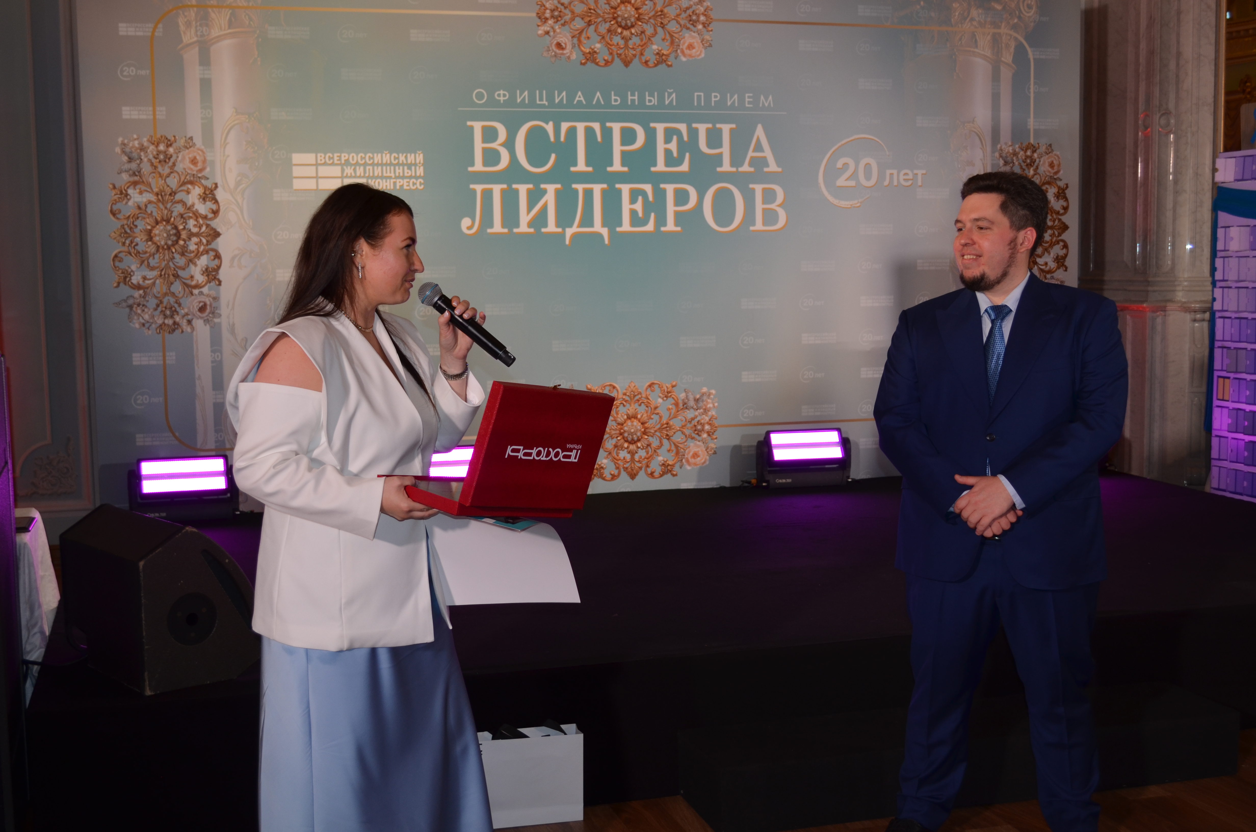 Встреча лидеров ВЖК 2026